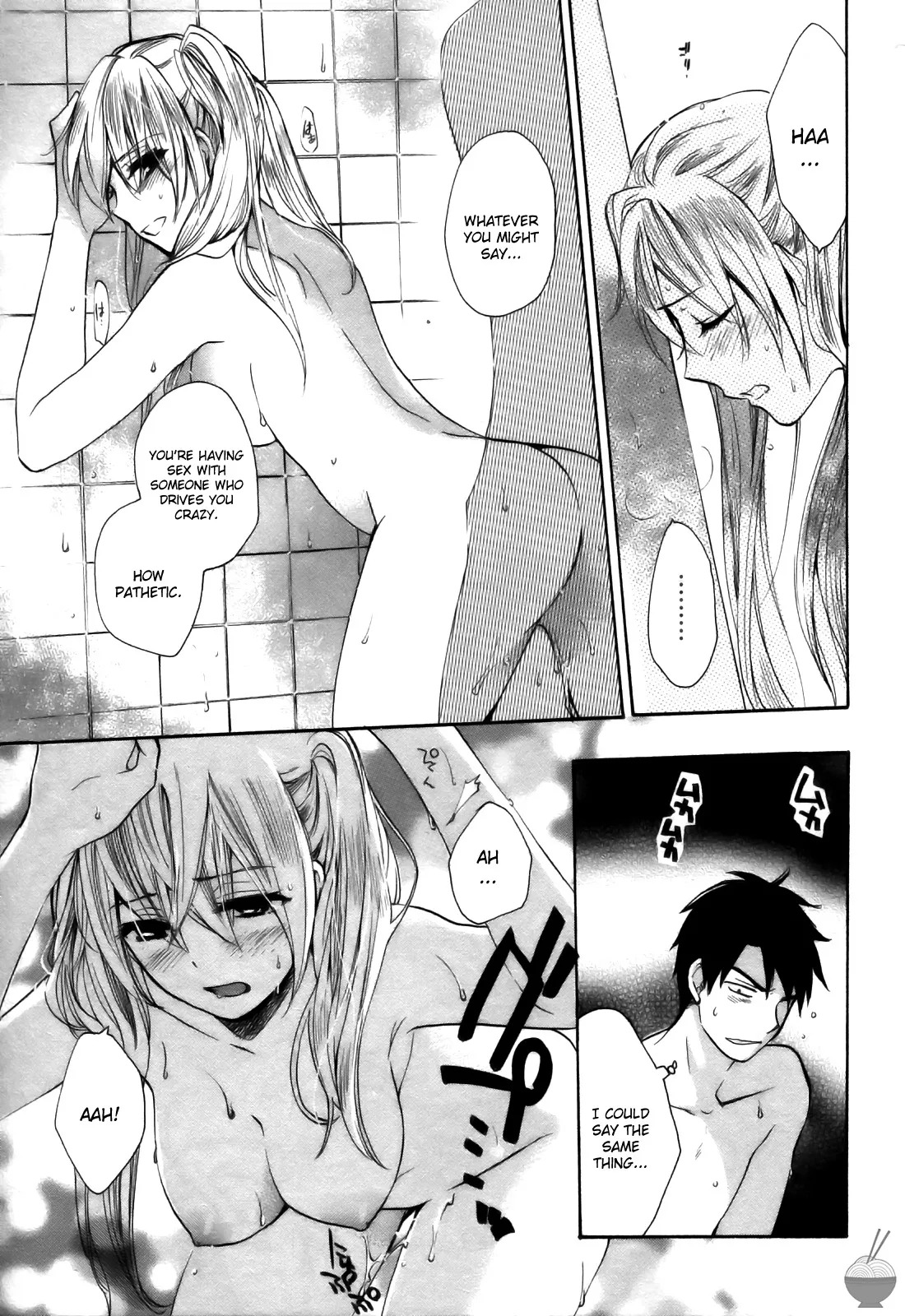 [Harumi Chihiro] Velvet Kiss Vol. 2 [English] - Page 105