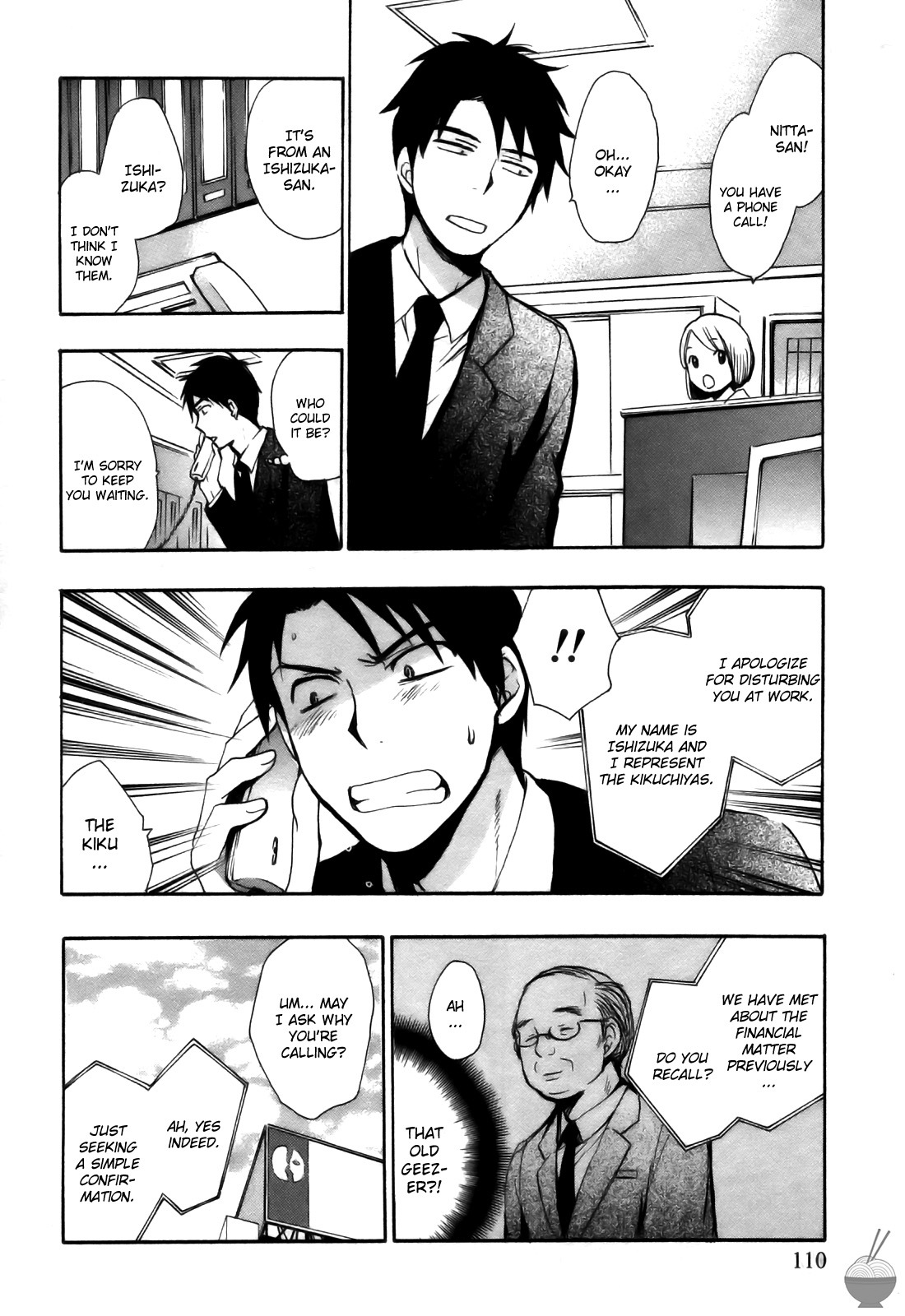[Harumi Chihiro] Velvet Kiss Vol. 2 [English] - Page 110
