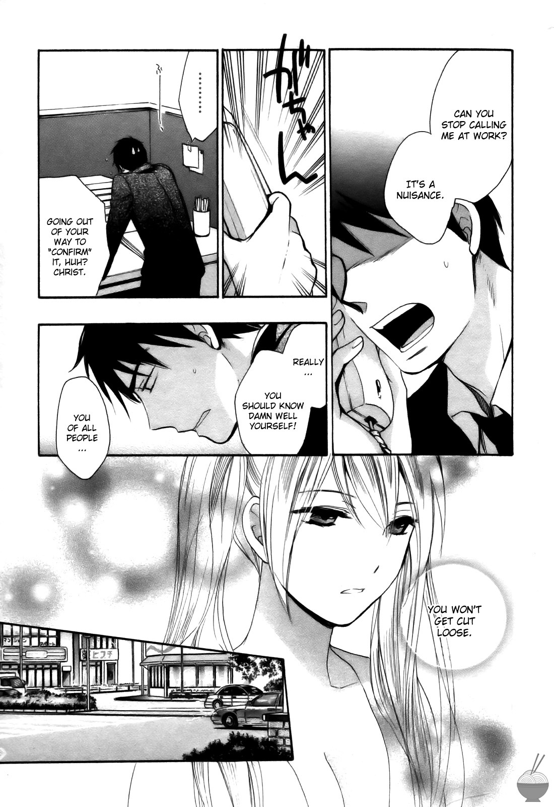 [Harumi Chihiro] Velvet Kiss Vol. 2 [English] - Page 112