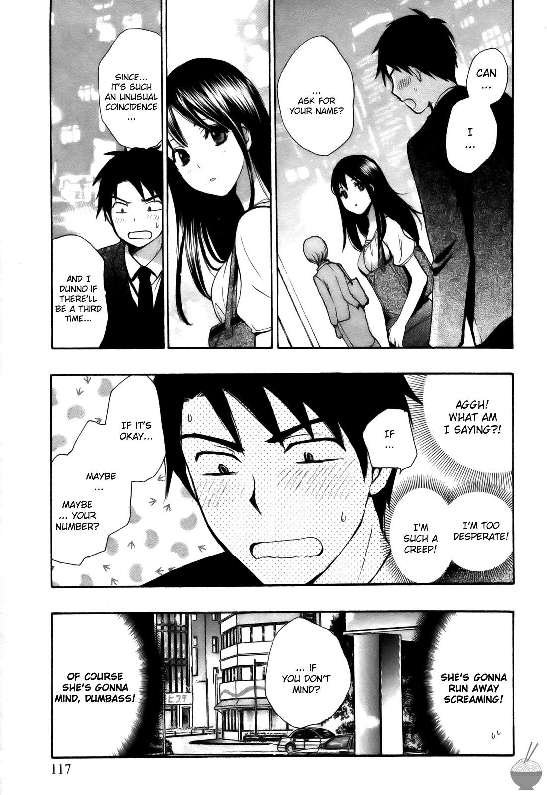 [Harumi Chihiro] Velvet Kiss Vol. 2 [English] - Page 117