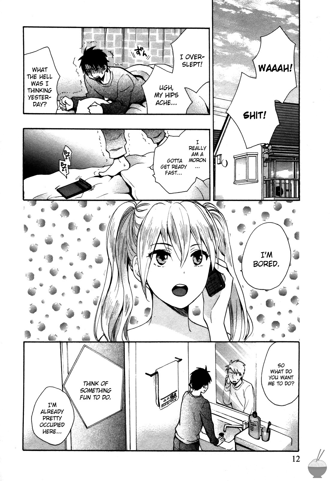 [Harumi Chihiro] Velvet Kiss Vol. 2 [English] - Page 12