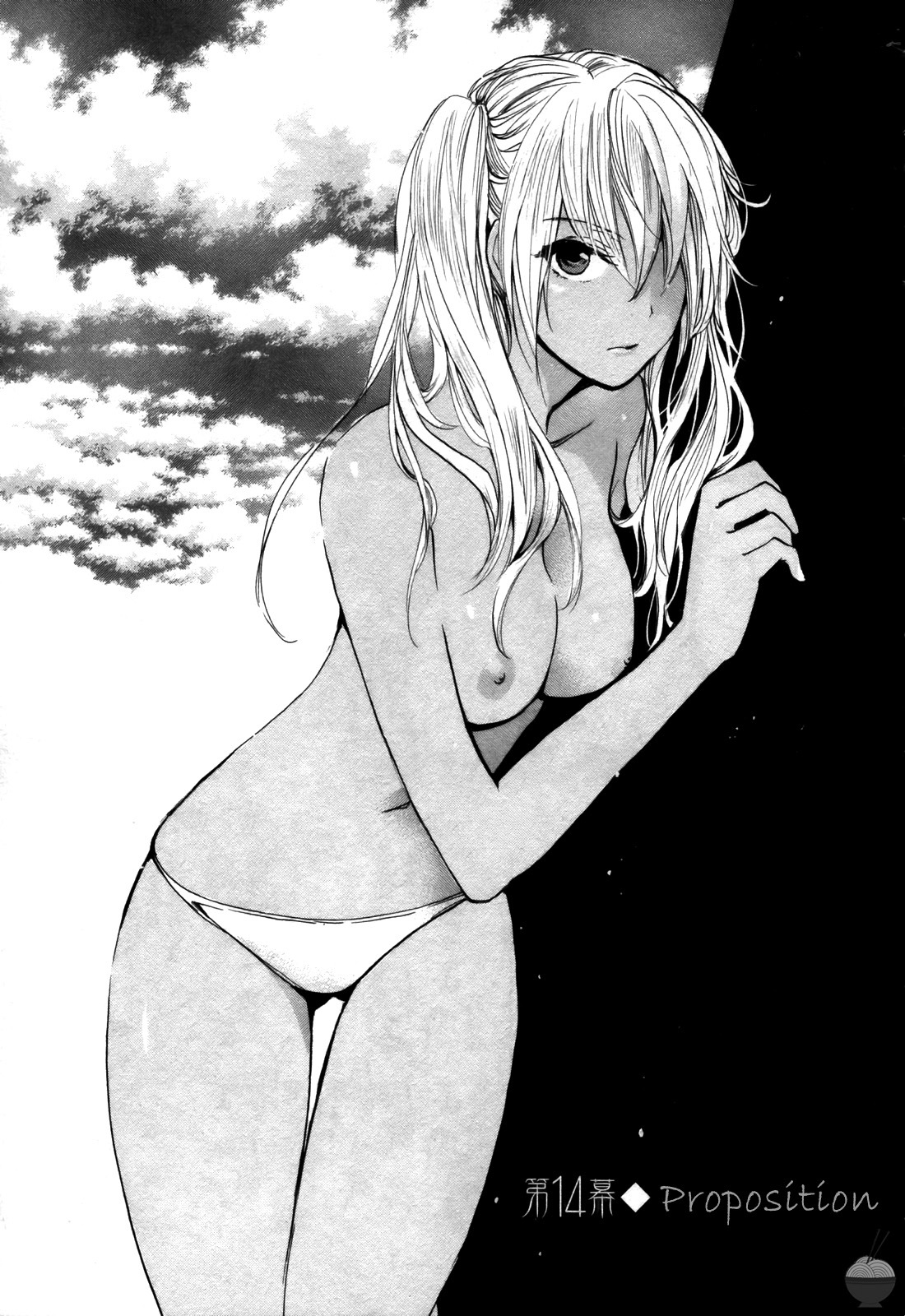 [Harumi Chihiro] Velvet Kiss Vol. 2 [English] - Page 123