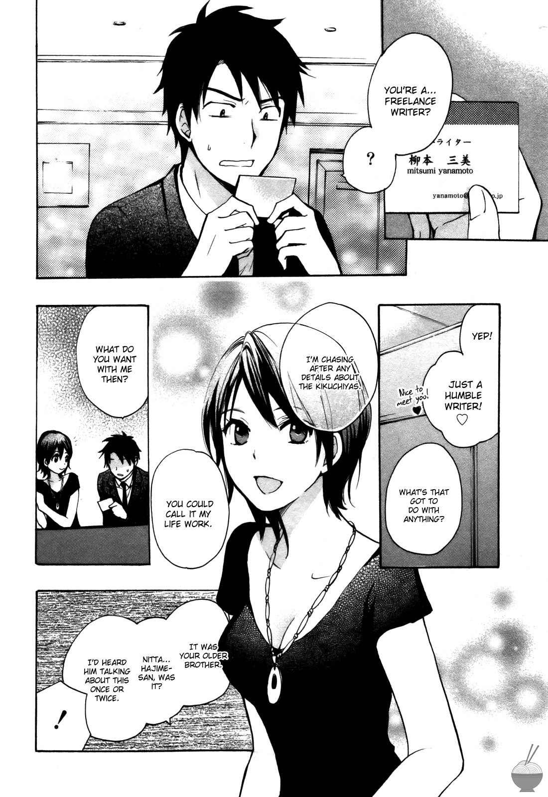 [Harumi Chihiro] Velvet Kiss Vol. 2 [English] - Page 132
