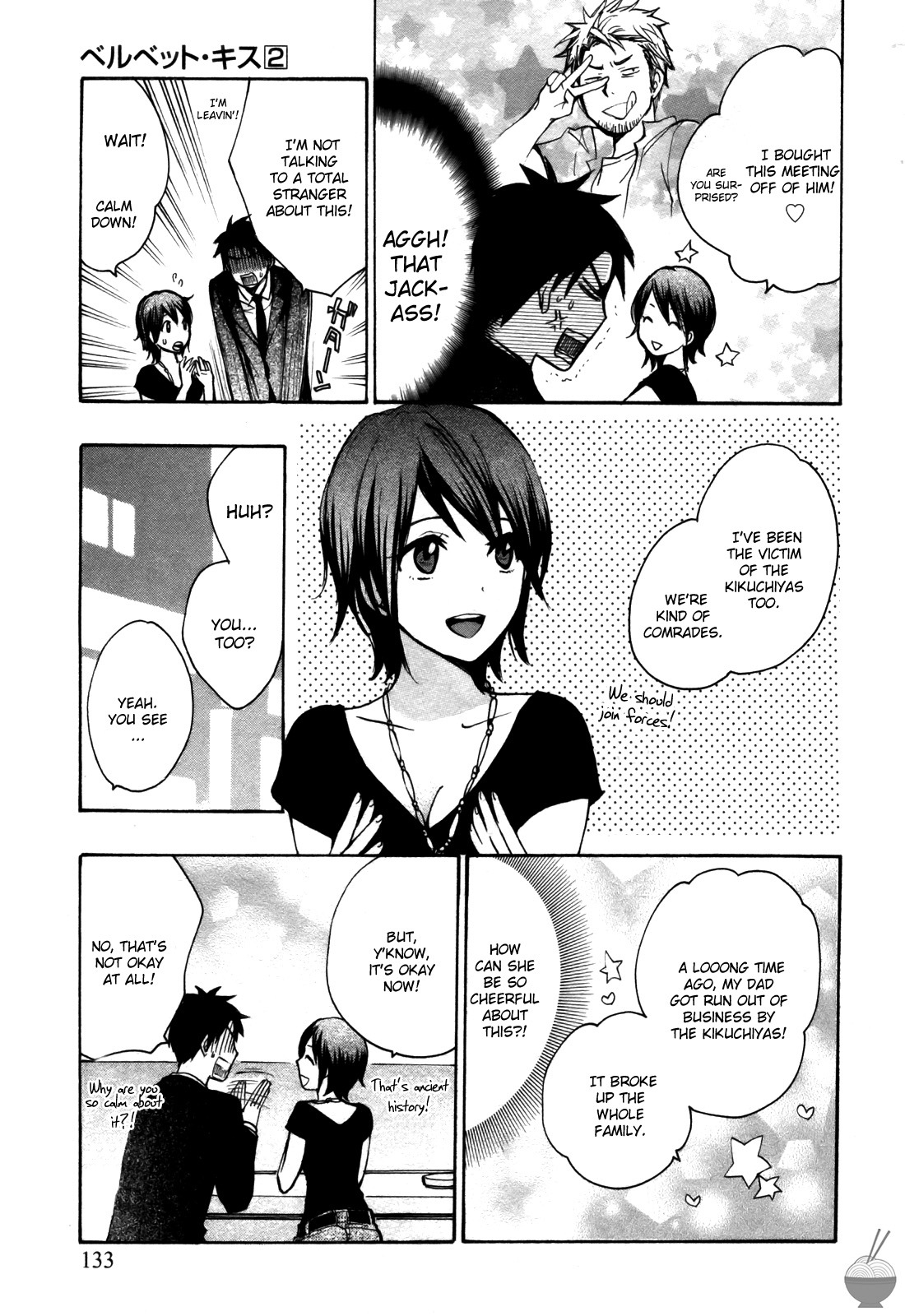 [Harumi Chihiro] Velvet Kiss Vol. 2 [English] - Page 133