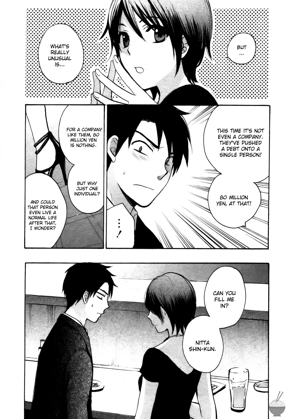 [Harumi Chihiro] Velvet Kiss Vol. 2 [English] - Page 135