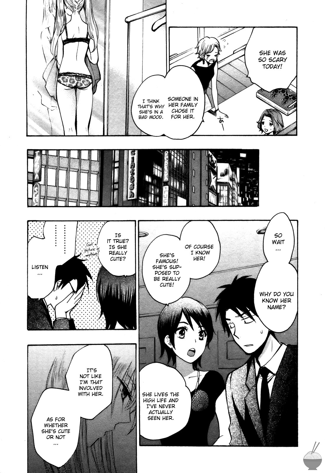 [Harumi Chihiro] Velvet Kiss Vol. 2 [English] - Page 139