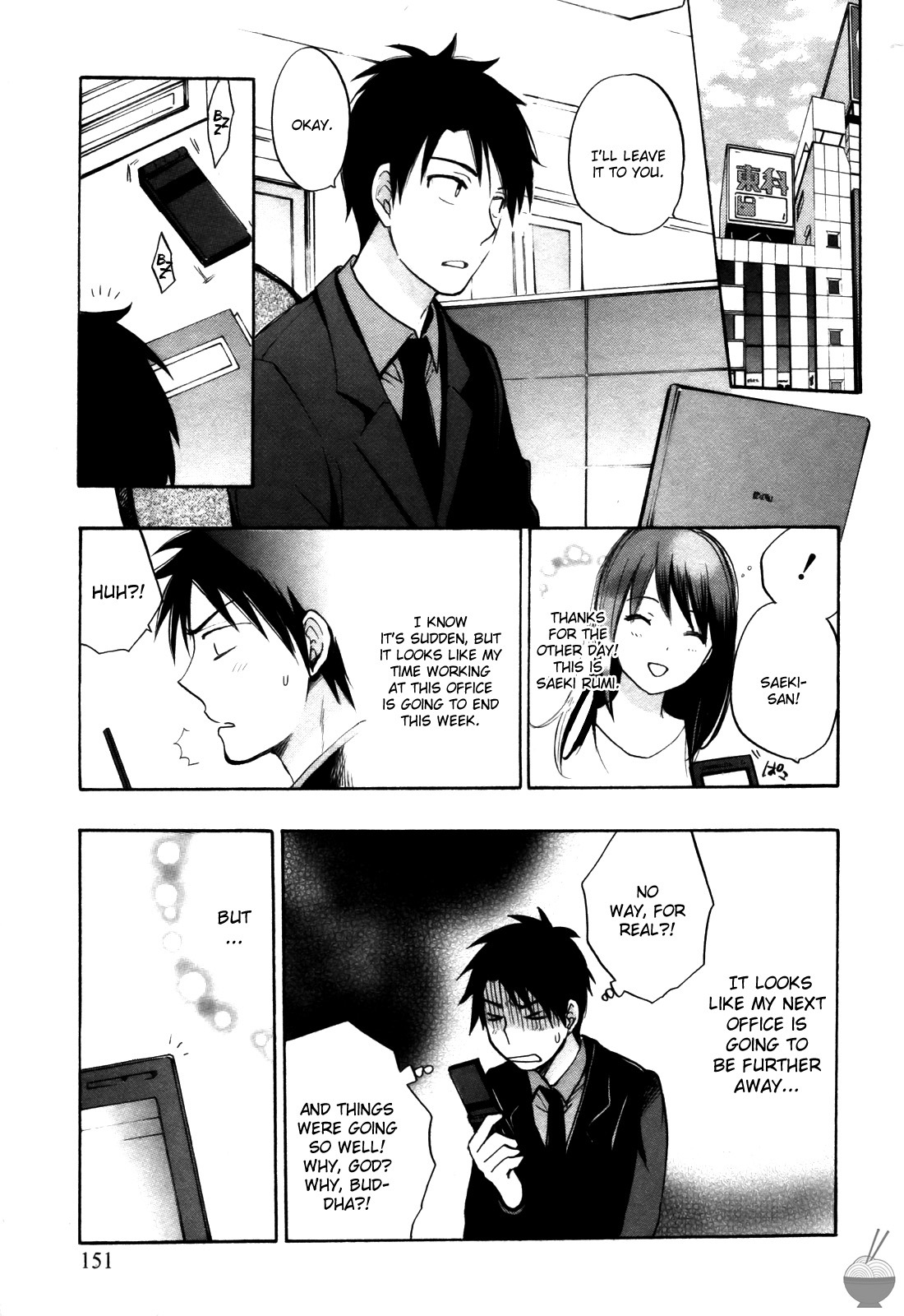 [Harumi Chihiro] Velvet Kiss Vol. 2 [English] - Page 151