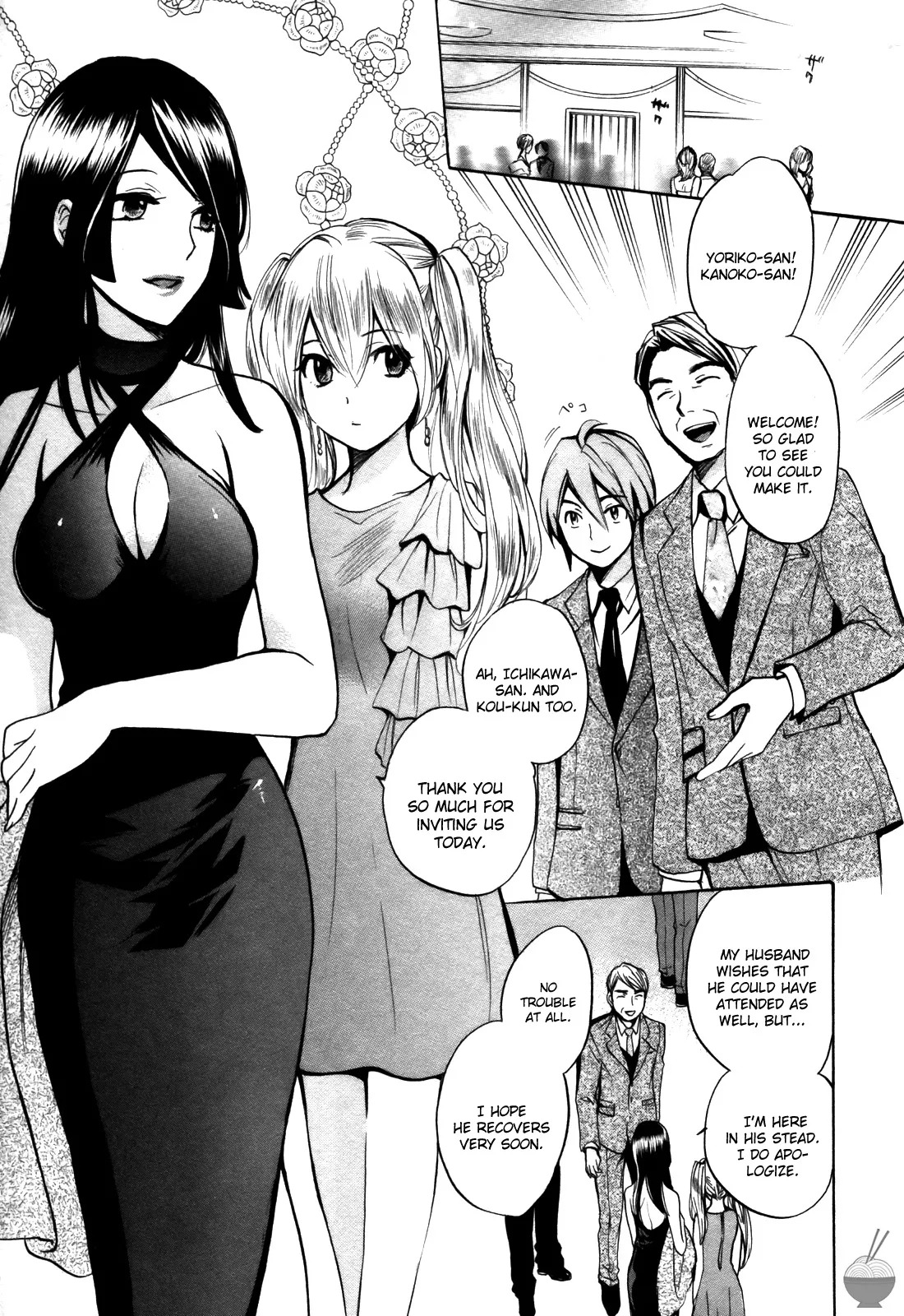[Harumi Chihiro] Velvet Kiss Vol. 2 [English] - Page 153