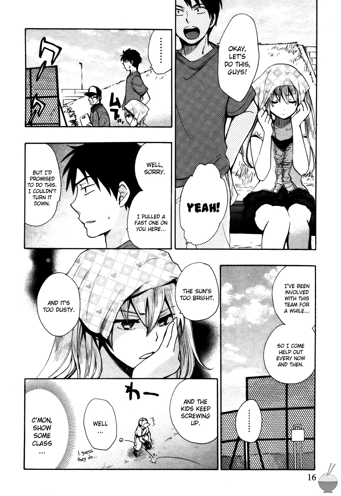 [Harumi Chihiro] Velvet Kiss Vol. 2 [English] - Page 16