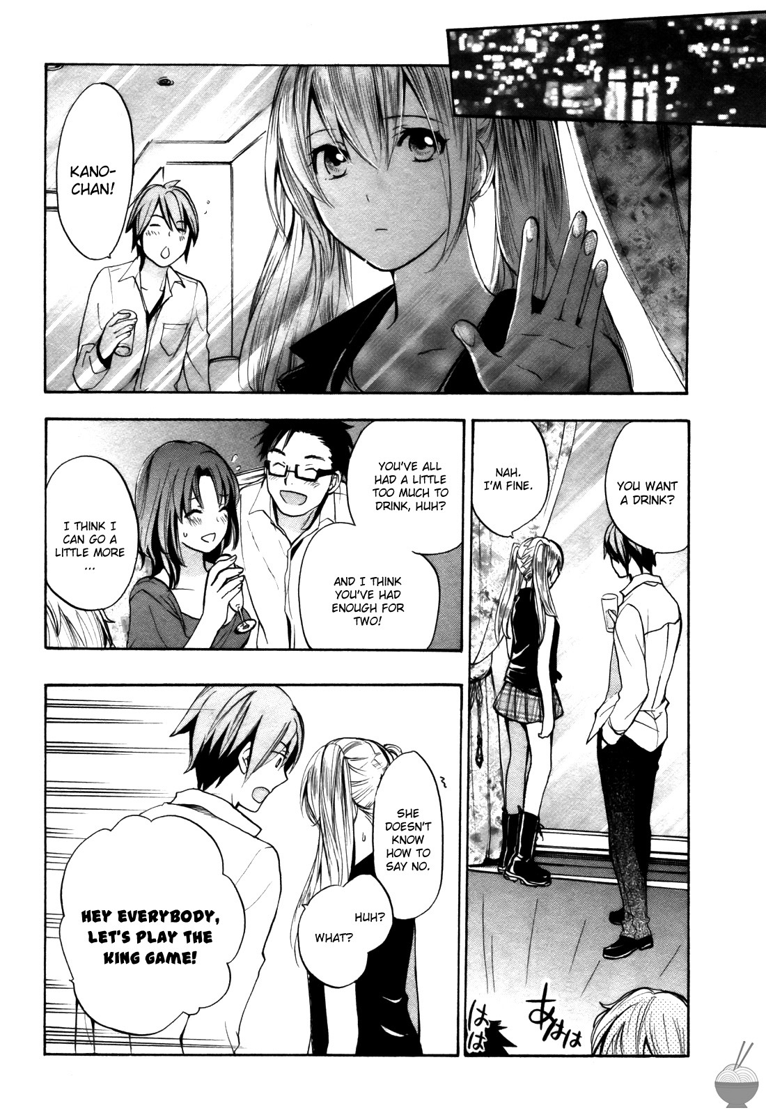 [Harumi Chihiro] Velvet Kiss Vol. 2 [English] - Page 160