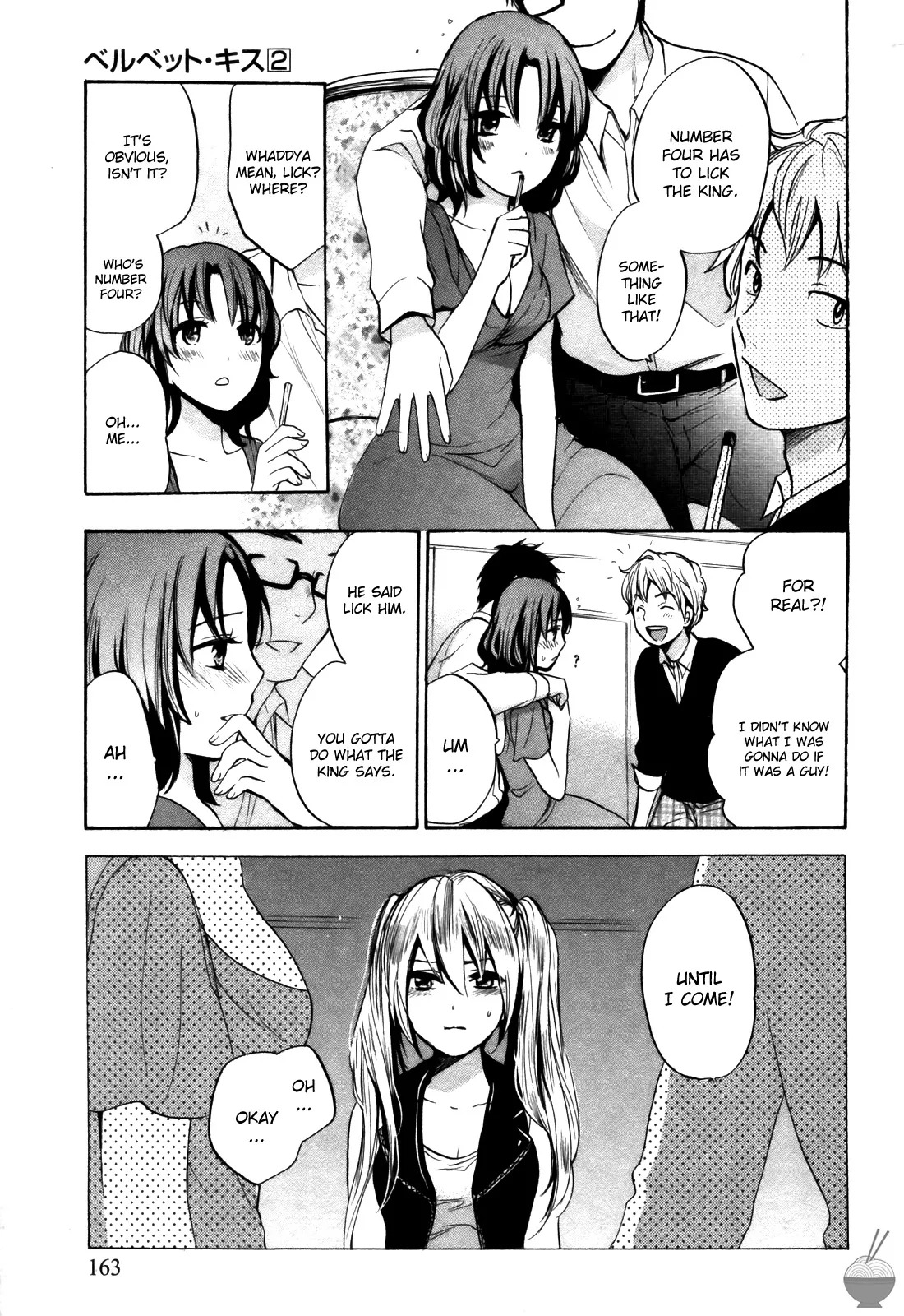 [Harumi Chihiro] Velvet Kiss Vol. 2 [English] - Page 163