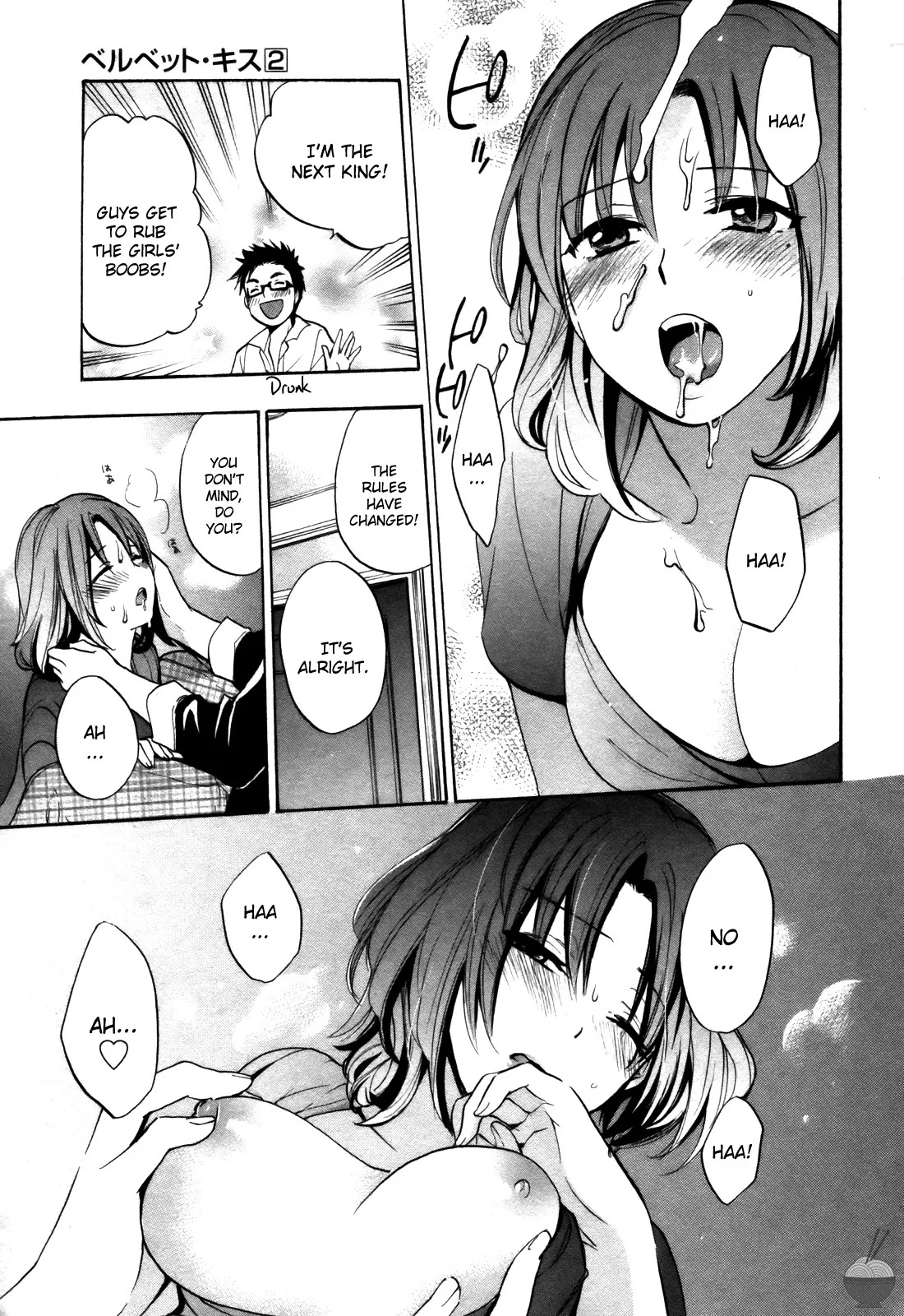 [Harumi Chihiro] Velvet Kiss Vol. 2 [English] - Page 165