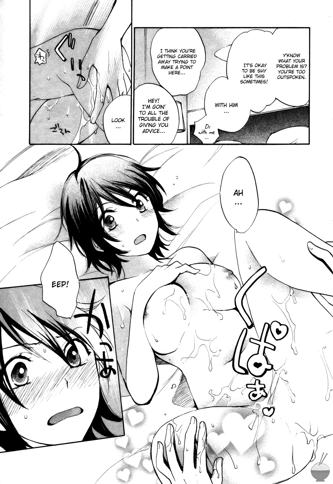 [Harumi Chihiro] Velvet Kiss Vol. 2 [English] - Page 177