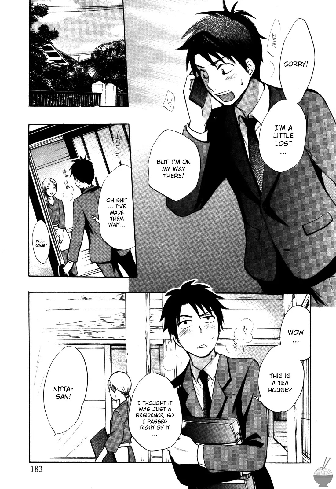 [Harumi Chihiro] Velvet Kiss Vol. 2 [English] - Page 183