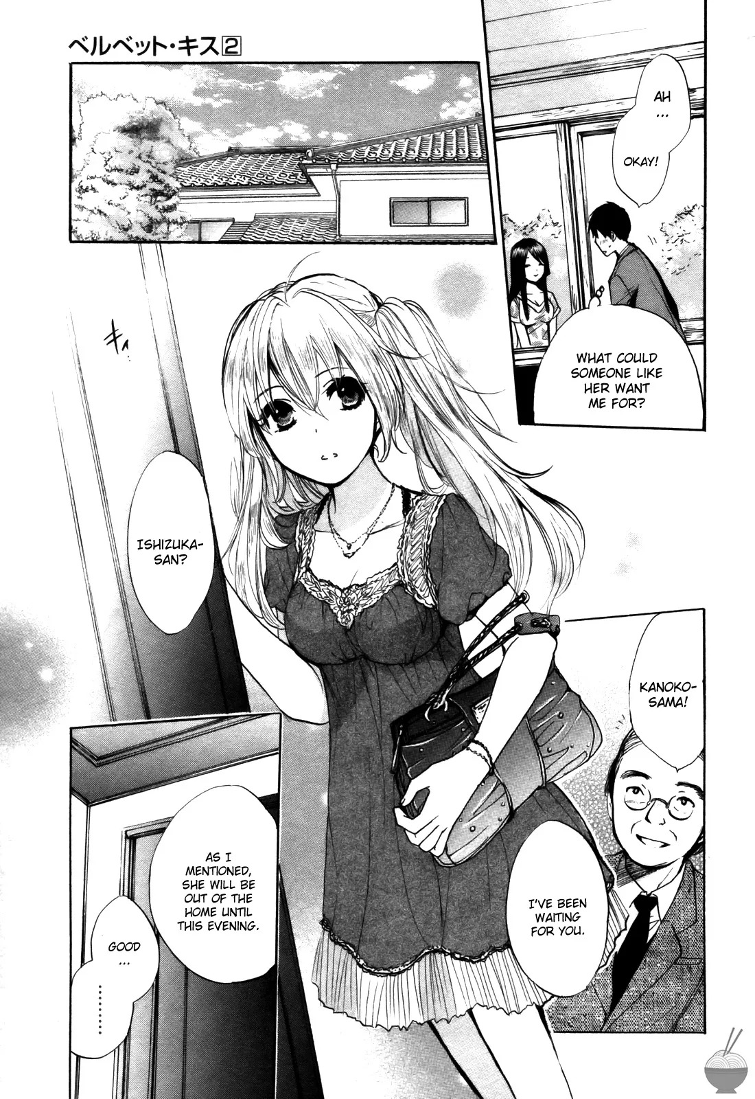 [Harumi Chihiro] Velvet Kiss Vol. 2 [English] - Page 185