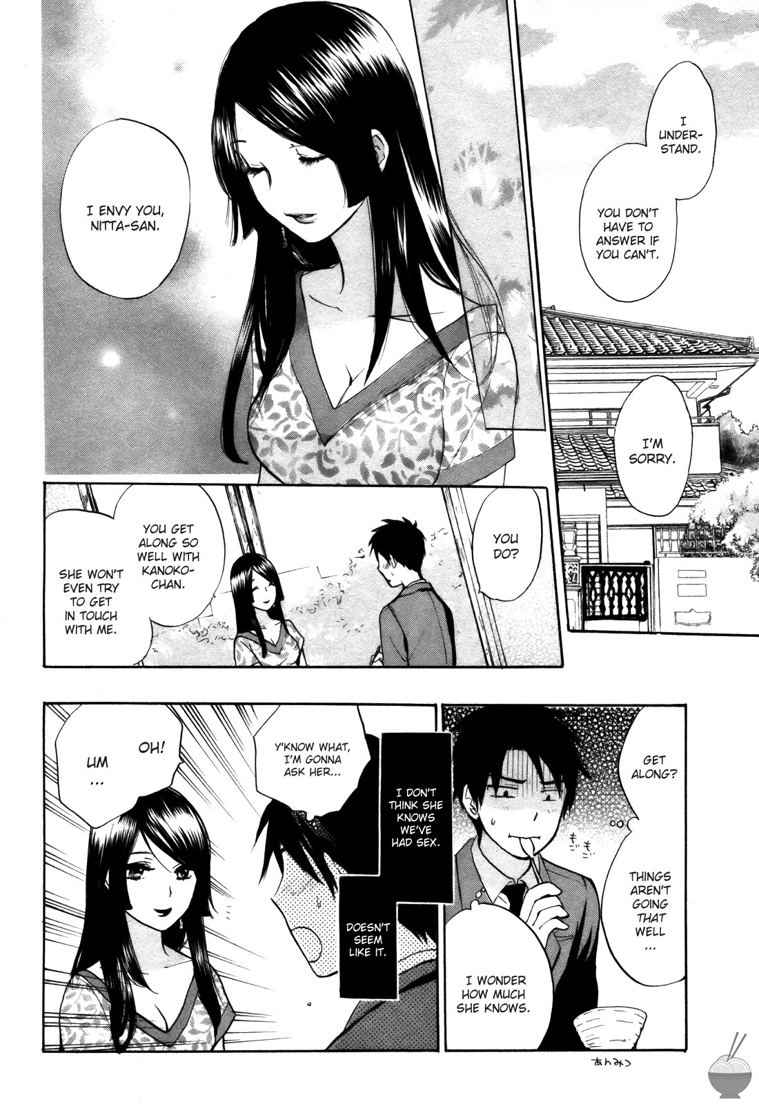 [Harumi Chihiro] Velvet Kiss Vol. 2 [English] - Page 188