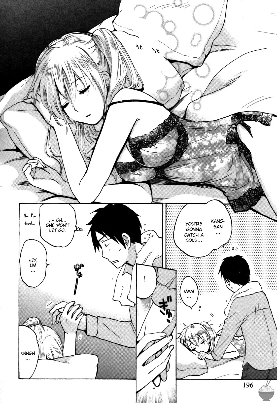 [Harumi Chihiro] Velvet Kiss Vol. 2 [English] - Page 196