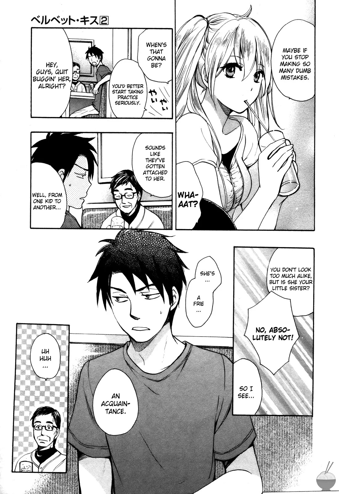 [Harumi Chihiro] Velvet Kiss Vol. 2 [English] - Page 23