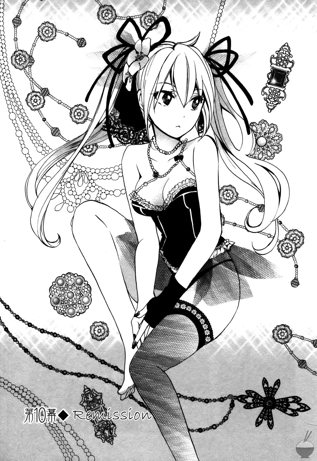 [Harumi Chihiro] Velvet Kiss Vol. 2 [English] - Page 27