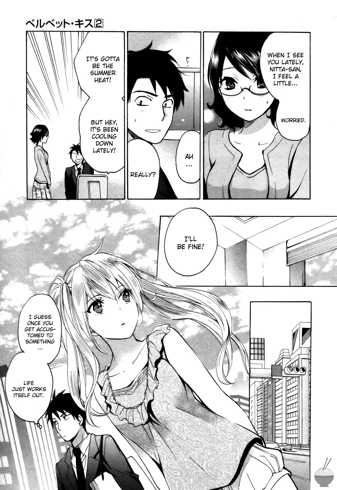 [Harumi Chihiro] Velvet Kiss Vol. 2 [English] - Page 29