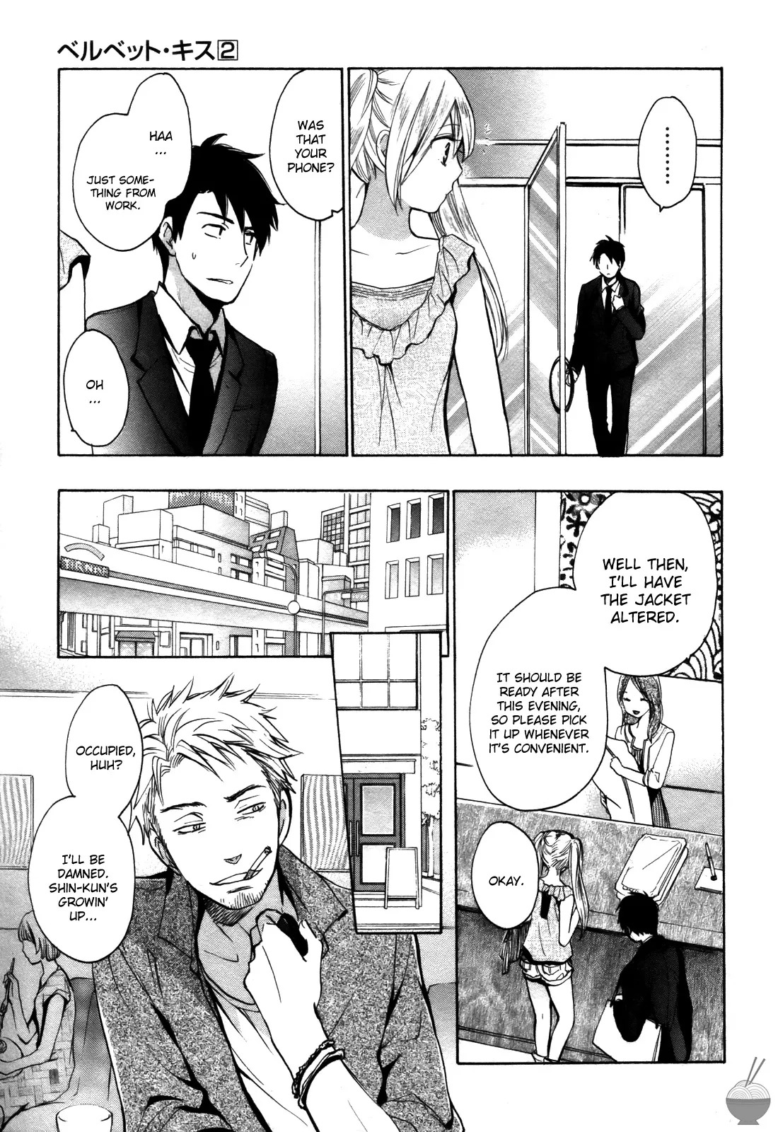 [Harumi Chihiro] Velvet Kiss Vol. 2 [English] - Page 33