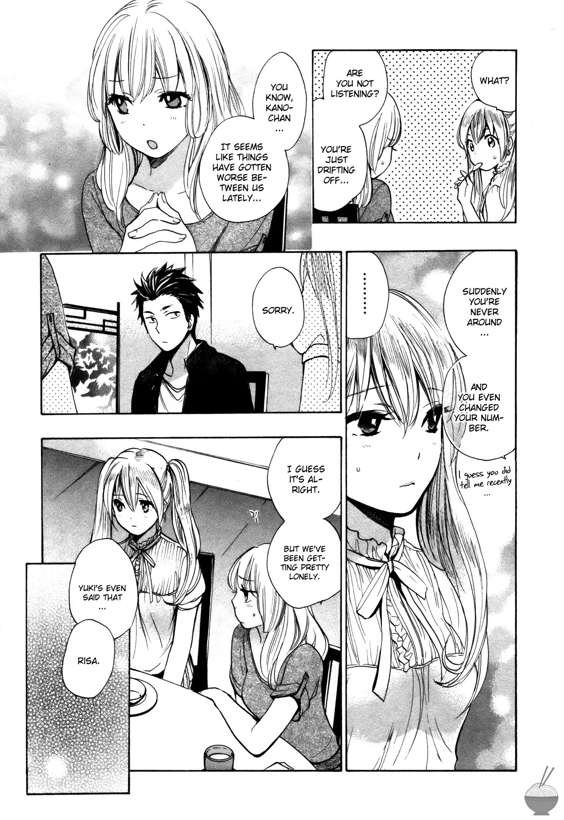 [Harumi Chihiro] Velvet Kiss Vol. 2 [English] - Page 54