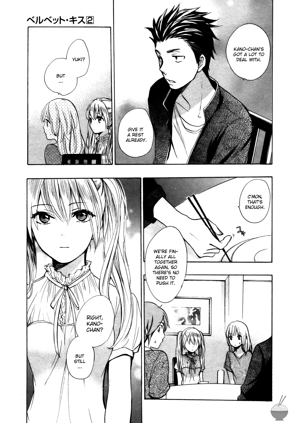[Harumi Chihiro] Velvet Kiss Vol. 2 [English] - Page 55