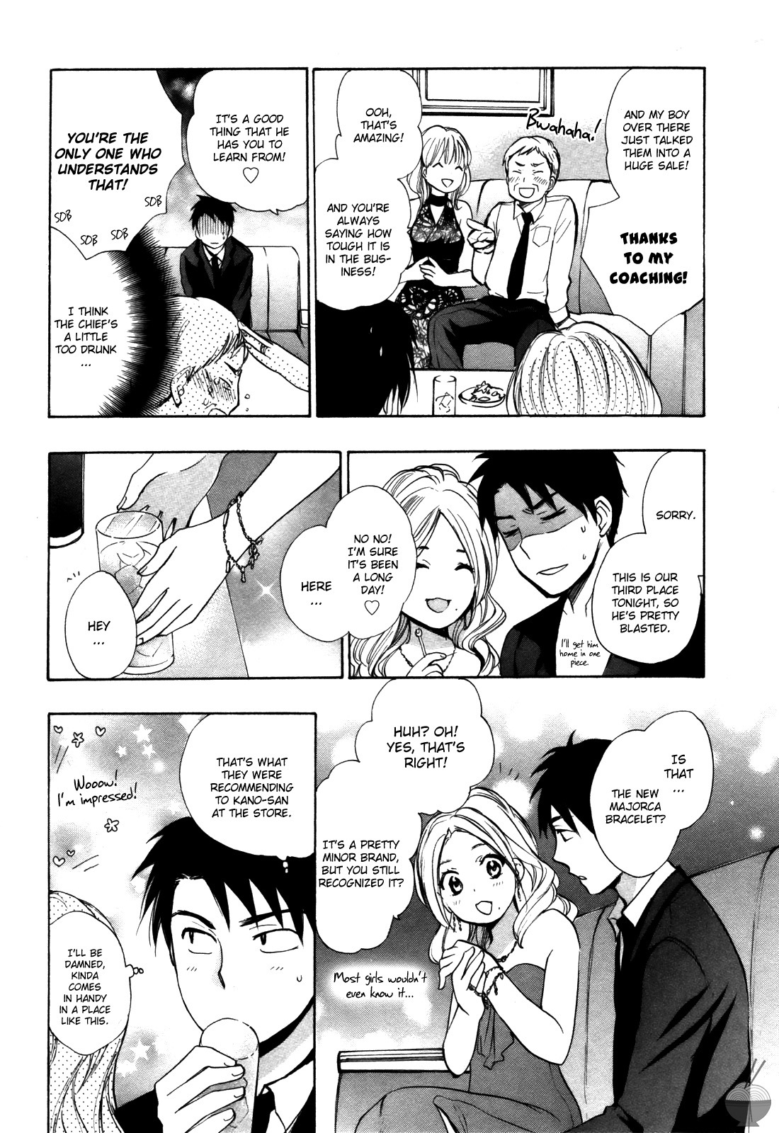 [Harumi Chihiro] Velvet Kiss Vol. 2 [English] - Page 58