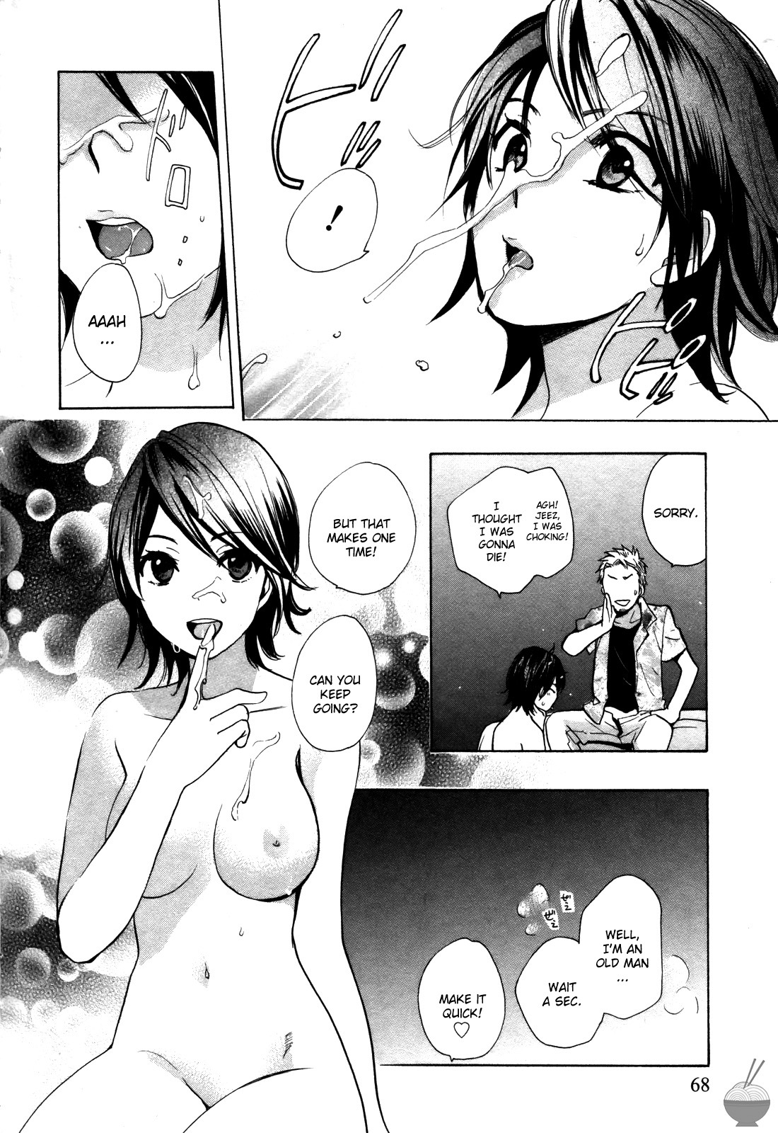 [Harumi Chihiro] Velvet Kiss Vol. 2 [English] - Page 68
