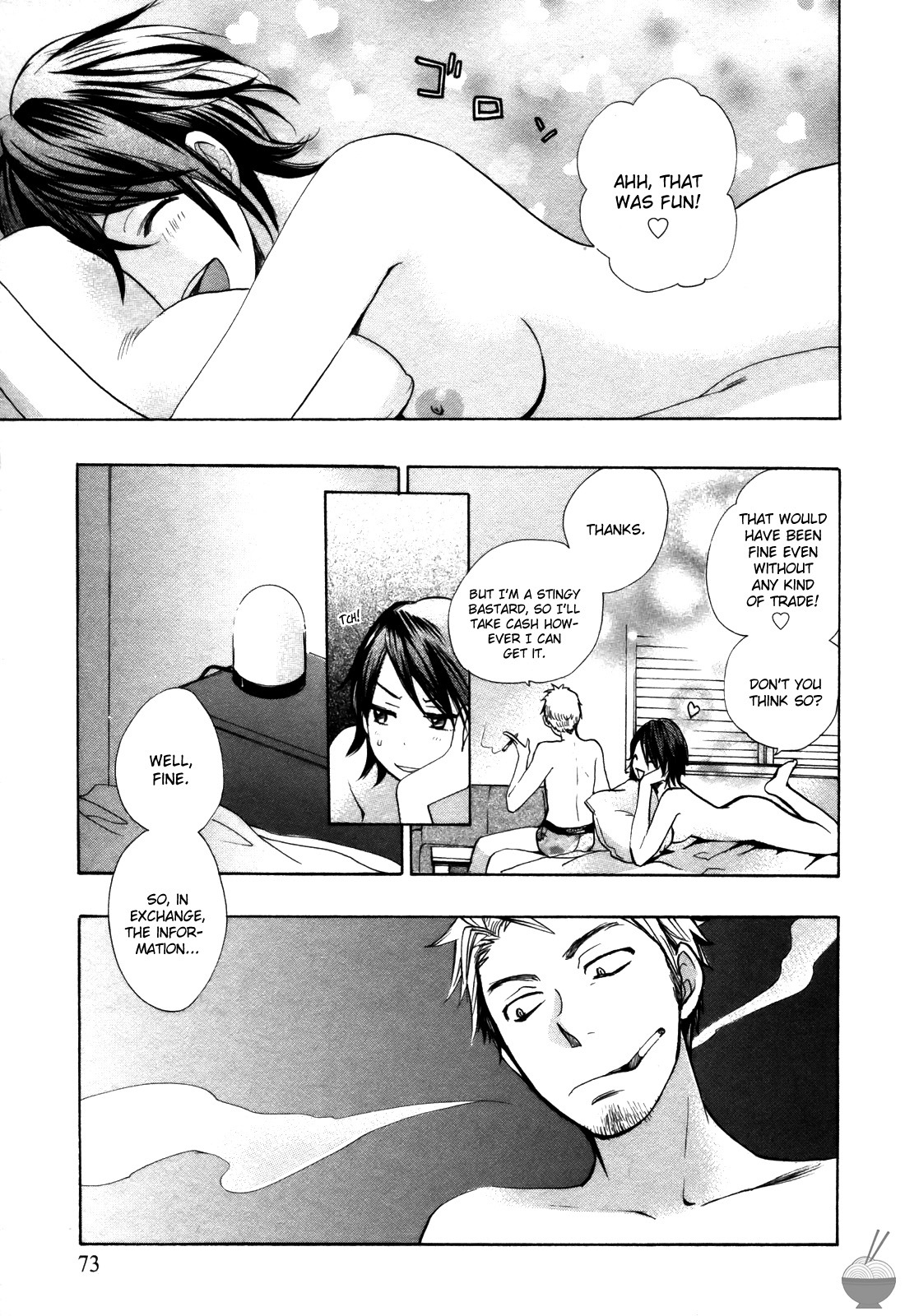 [Harumi Chihiro] Velvet Kiss Vol. 2 [English] - Page 73