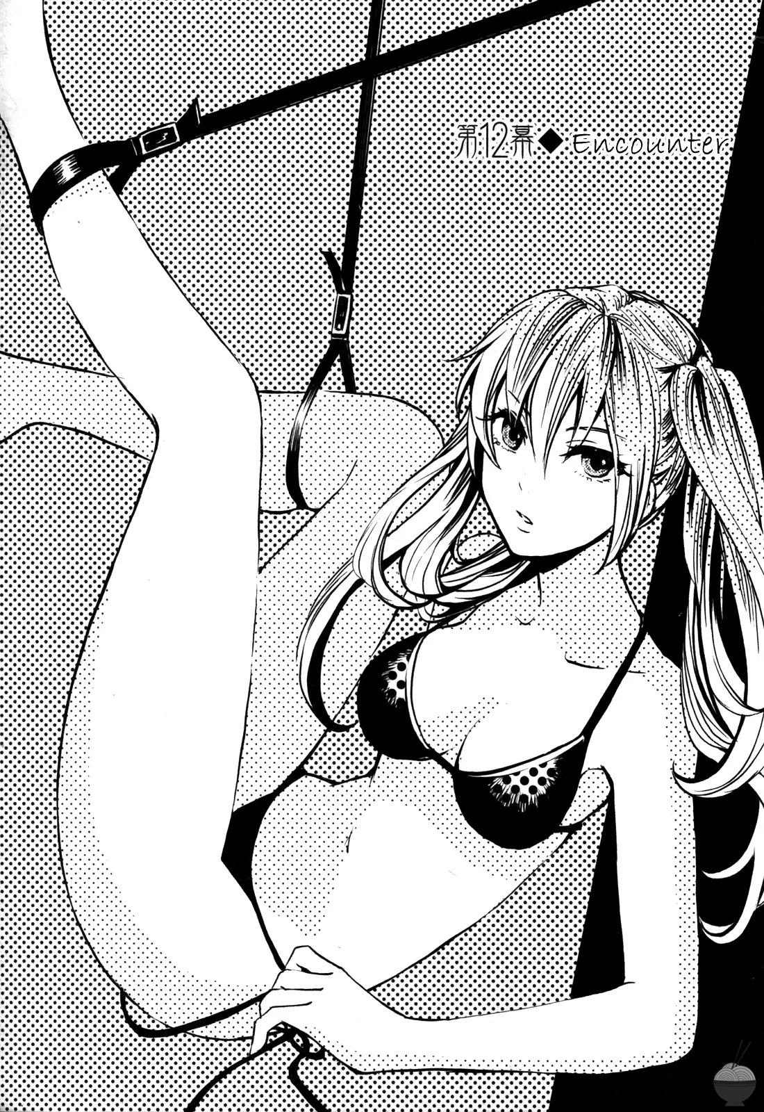 [Harumi Chihiro] Velvet Kiss Vol. 2 [English] - Page 75