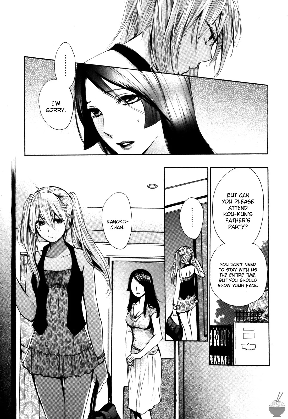 [Harumi Chihiro] Velvet Kiss Vol. 2 [English] - Page 79