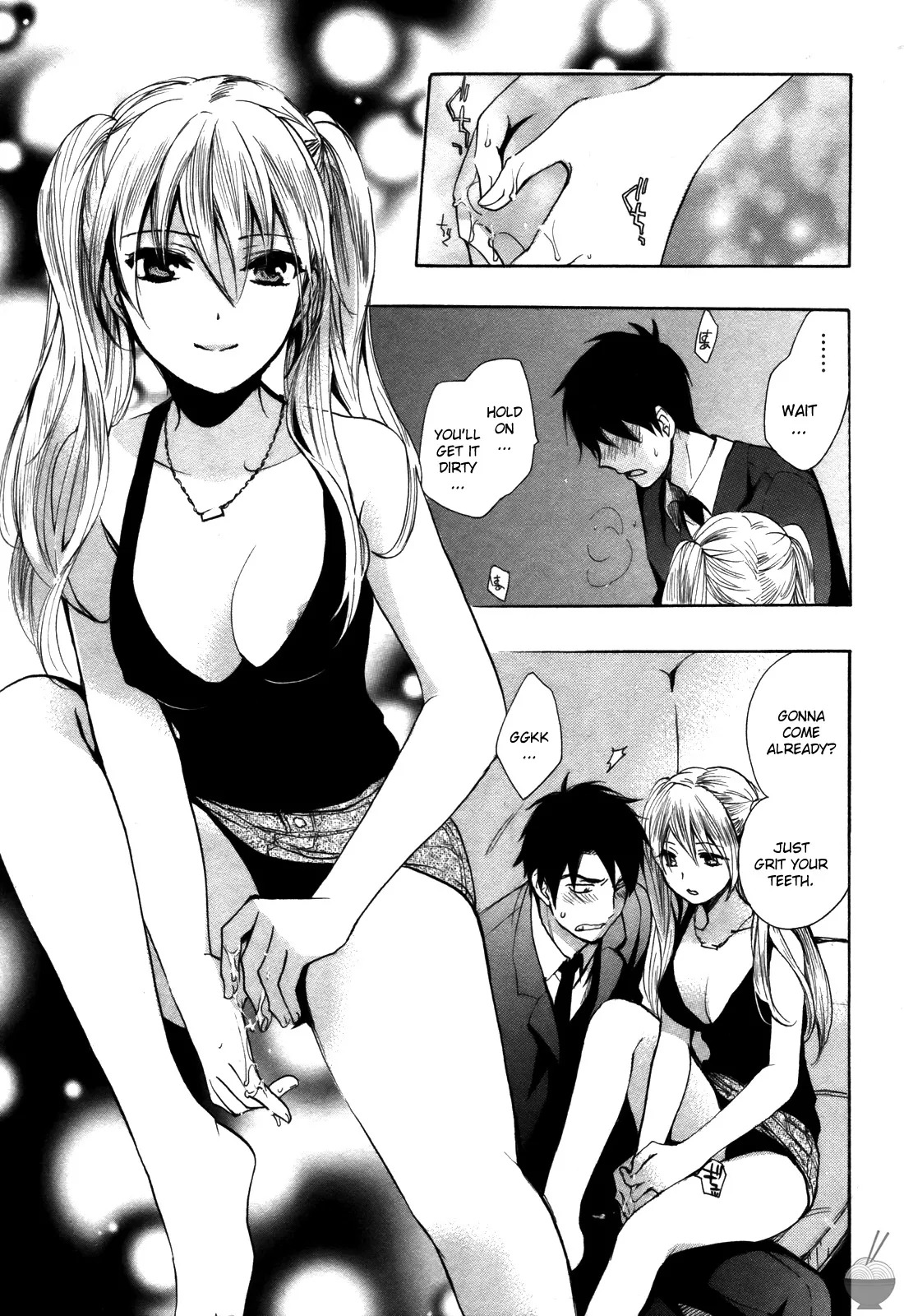 [Harumi Chihiro] Velvet Kiss Vol. 2 [English] - Page 91