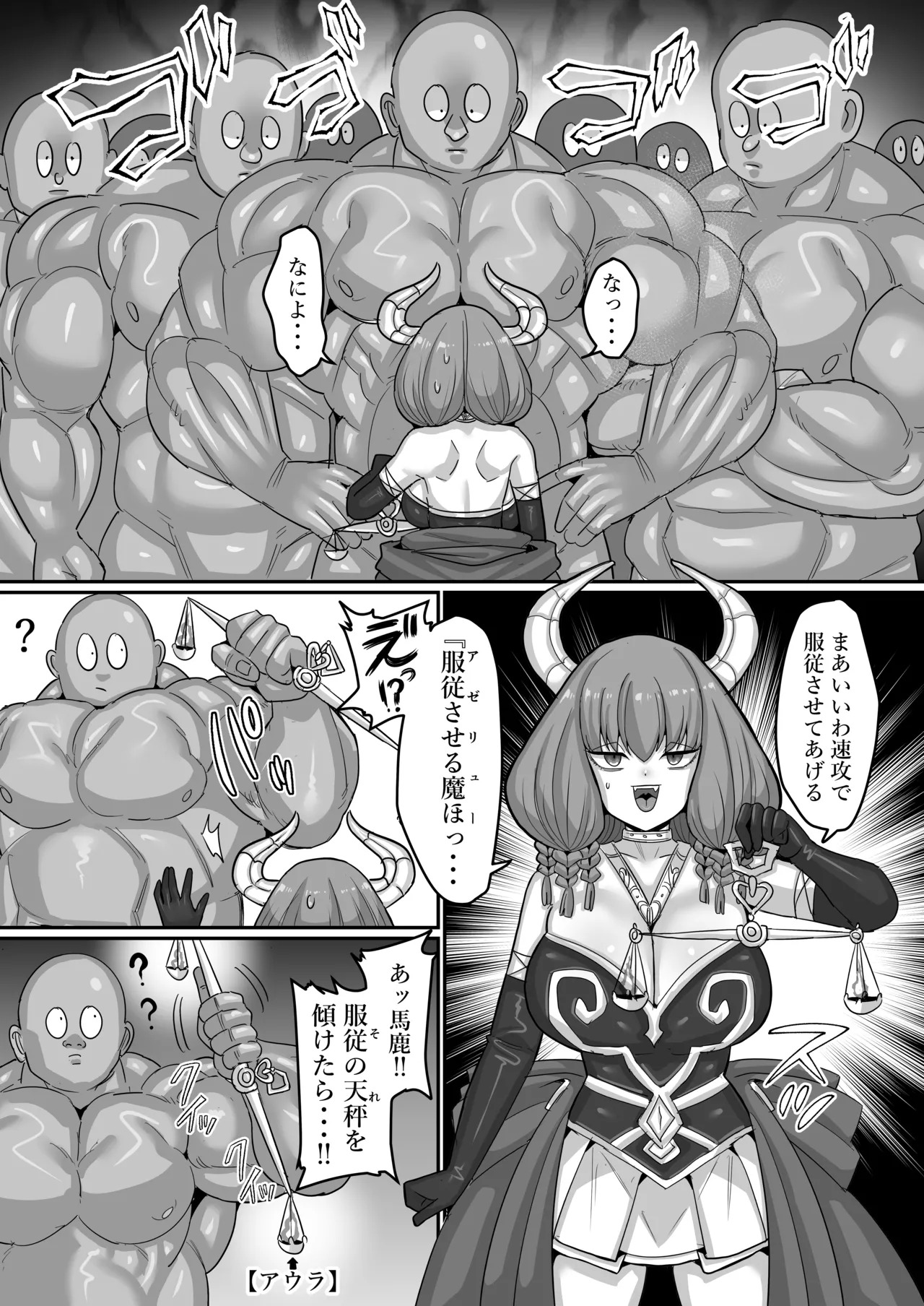 [Sei no mamono (Various)] Frieren to Nandemo Chousa Quest (Sousou no Frieren) [Digital] - Page 45