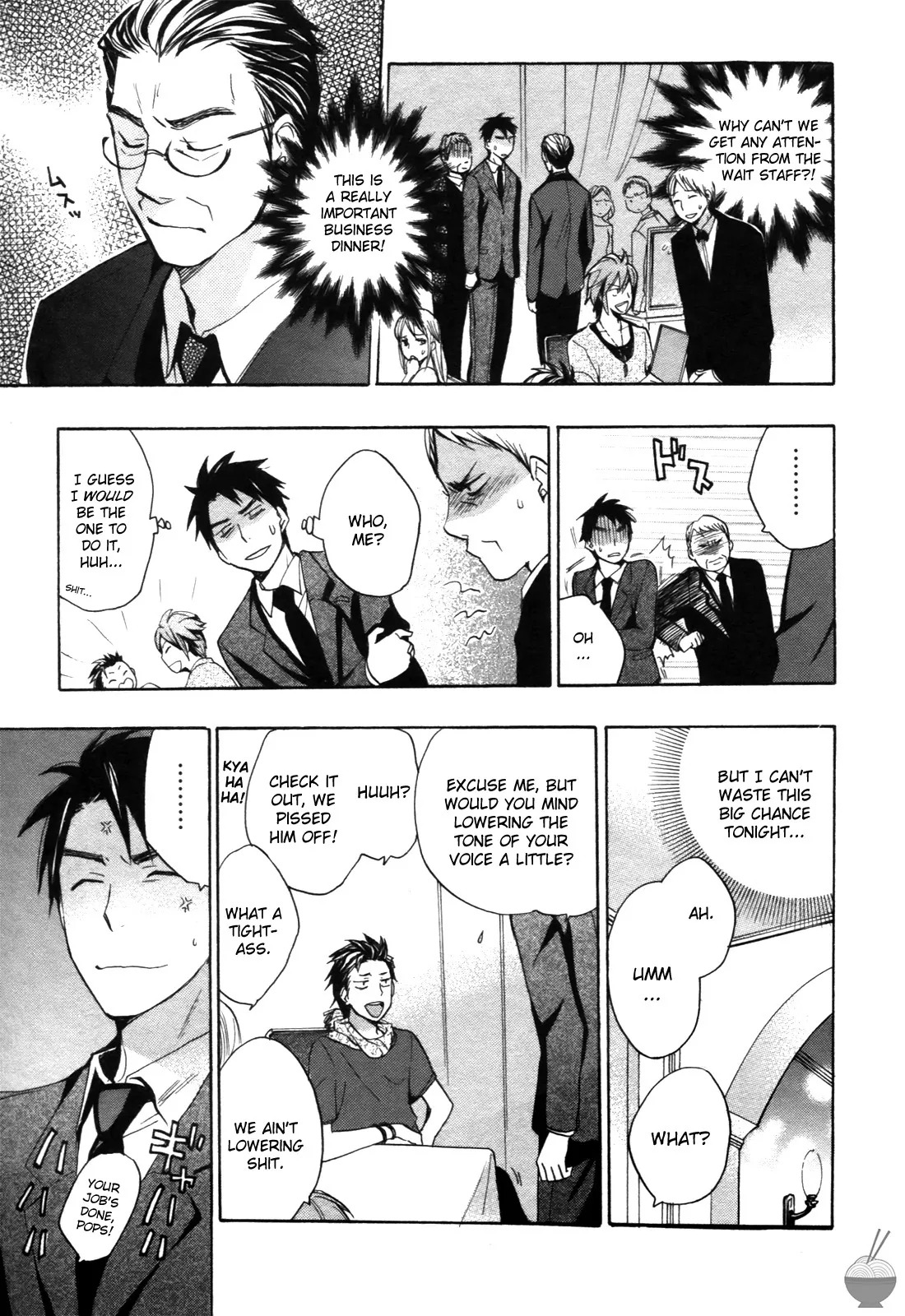 [Harumi Chihiro] Velvet Kiss Vol. 1 [English] - Page 10