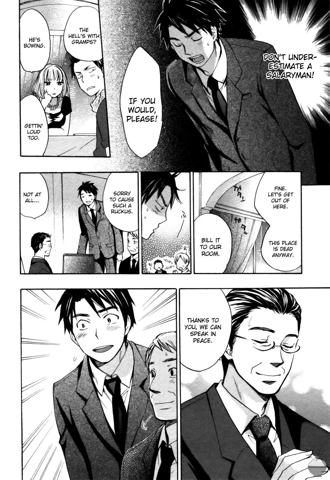[Harumi Chihiro] Velvet Kiss Vol. 1 [English] - Page 11