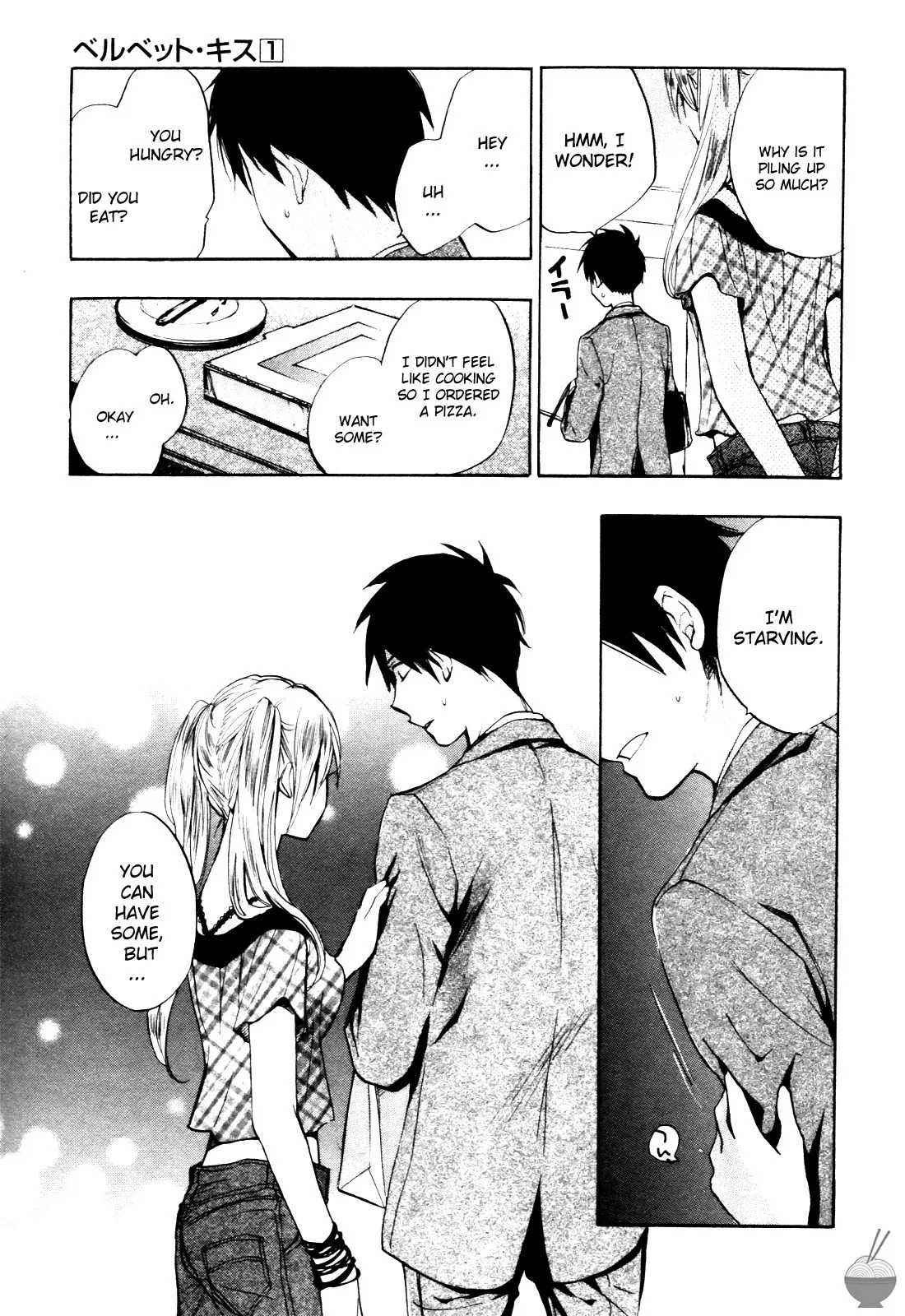 [Harumi Chihiro] Velvet Kiss Vol. 1 [English] - Page 182