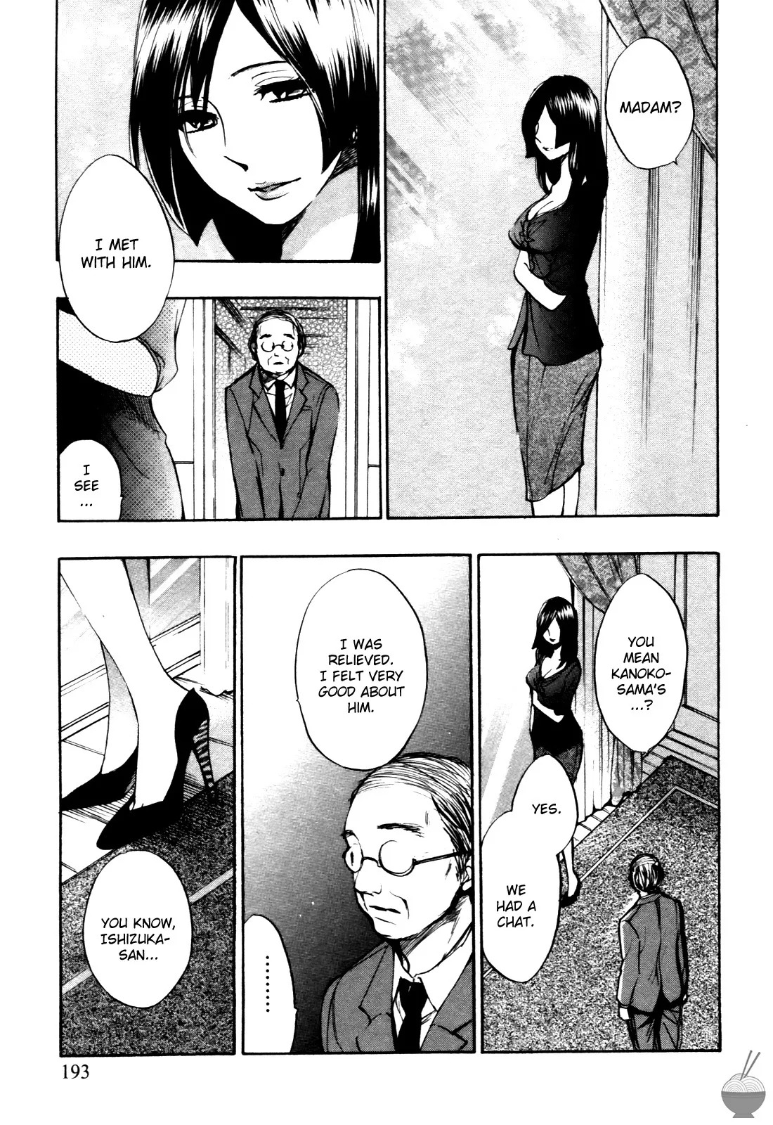 [Harumi Chihiro] Velvet Kiss Vol. 1 [English] - Page 192
