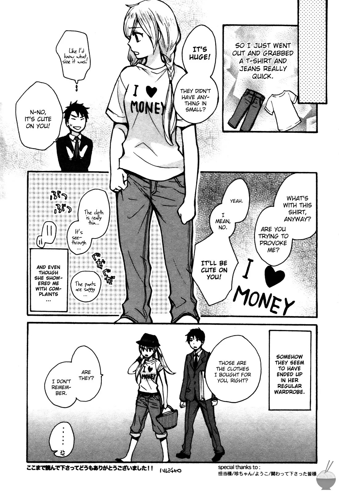 [Harumi Chihiro] Velvet Kiss Vol. 1 [English] - Page 196