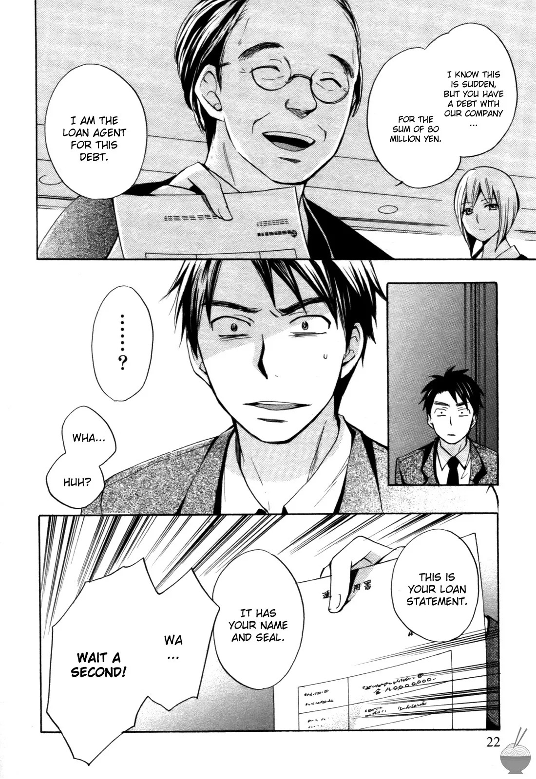 [Harumi Chihiro] Velvet Kiss Vol. 1 [English] - Page 21