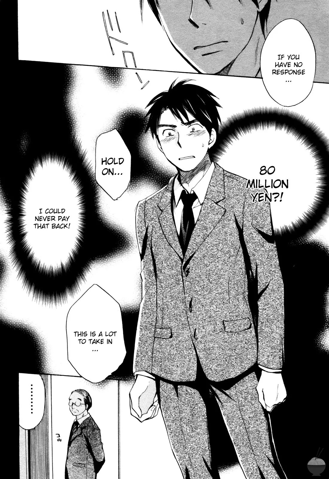 [Harumi Chihiro] Velvet Kiss Vol. 1 [English] - Page 23