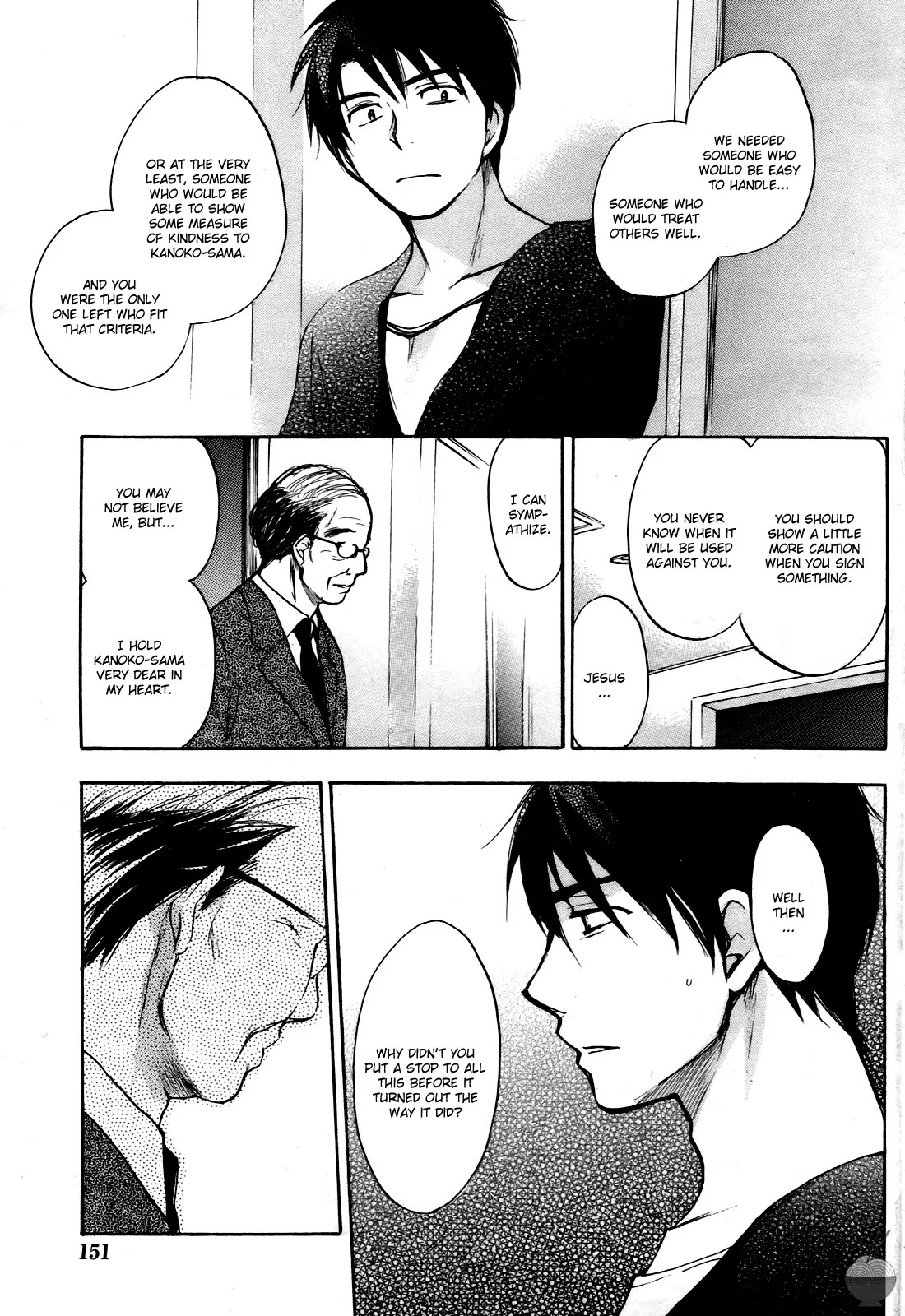[Harumi Chihiro] Velvet Kiss Vol. 4 [English] - Page 113