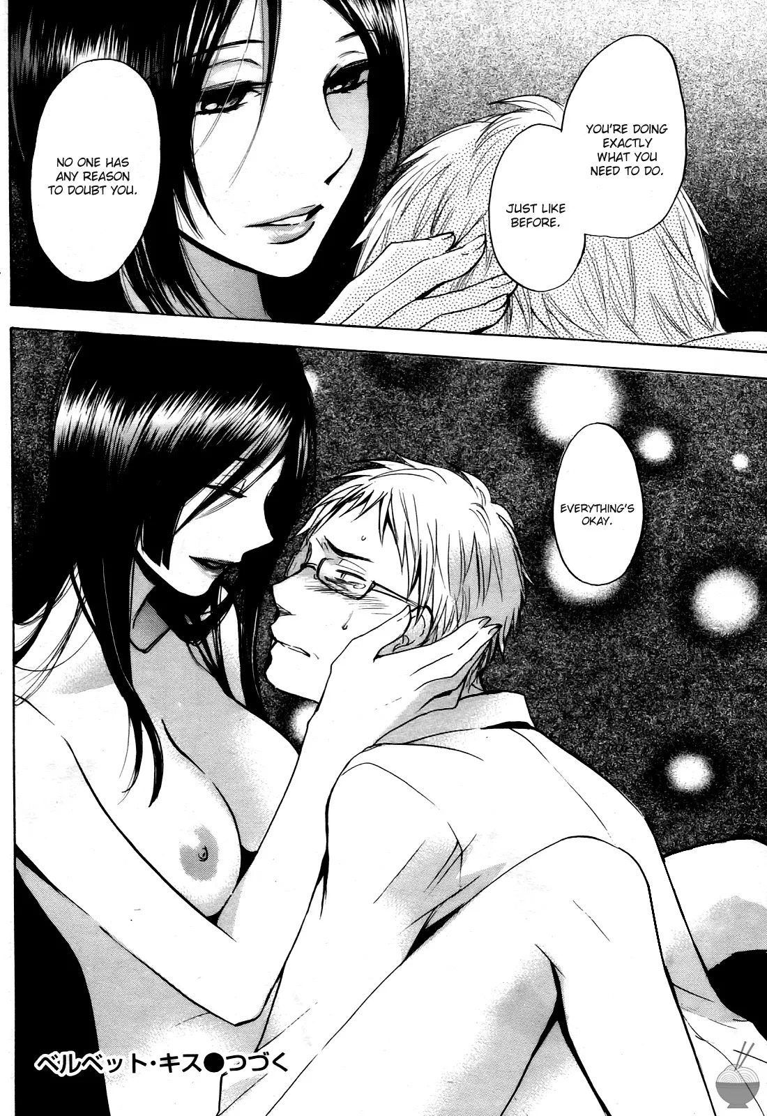 [Harumi Chihiro] Velvet Kiss Vol. 4 [English] - Page 120