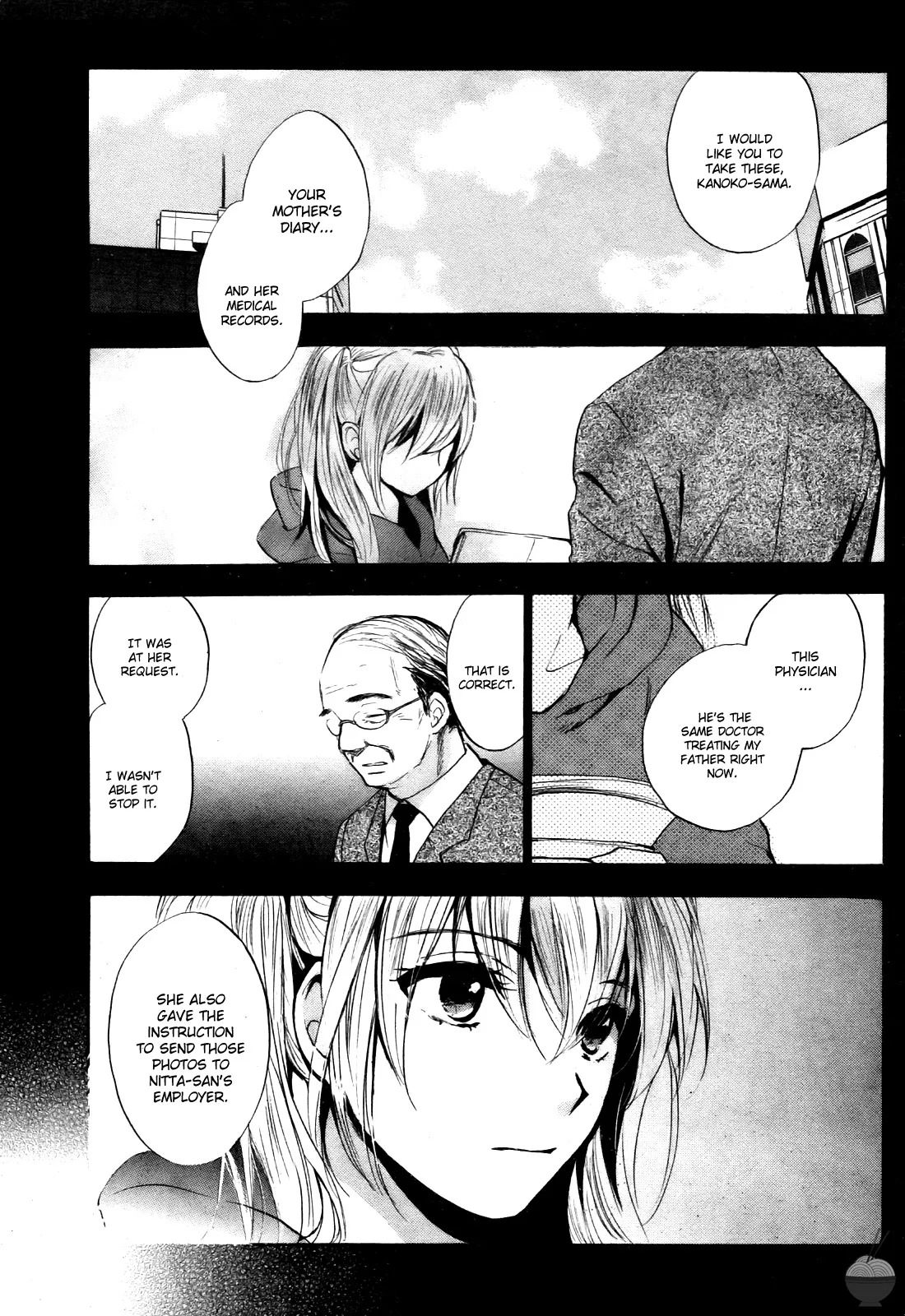 [Harumi Chihiro] Velvet Kiss Vol. 4 [English] - Page 122