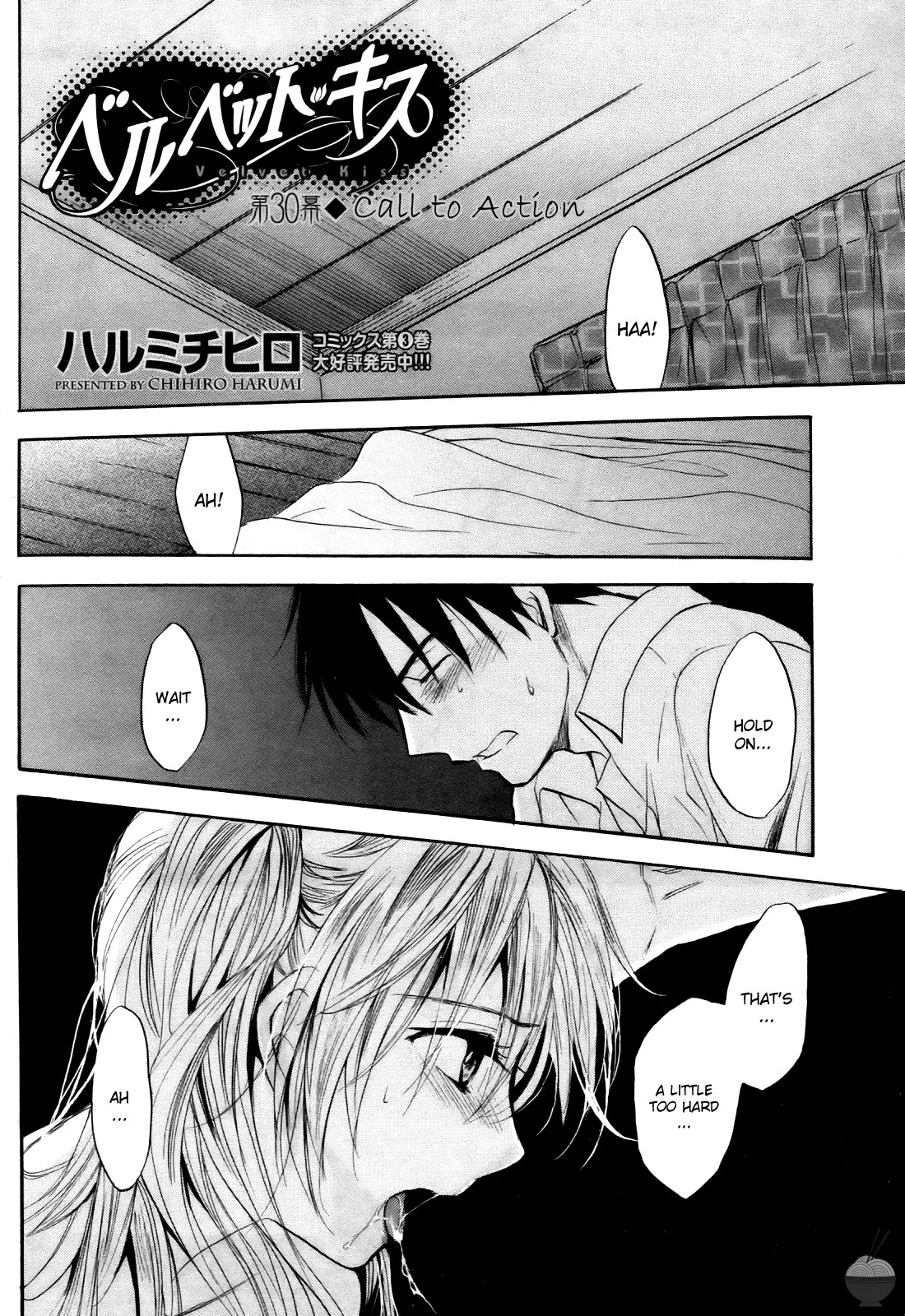 [Harumi Chihiro] Velvet Kiss Vol. 4 [English] - Page 123