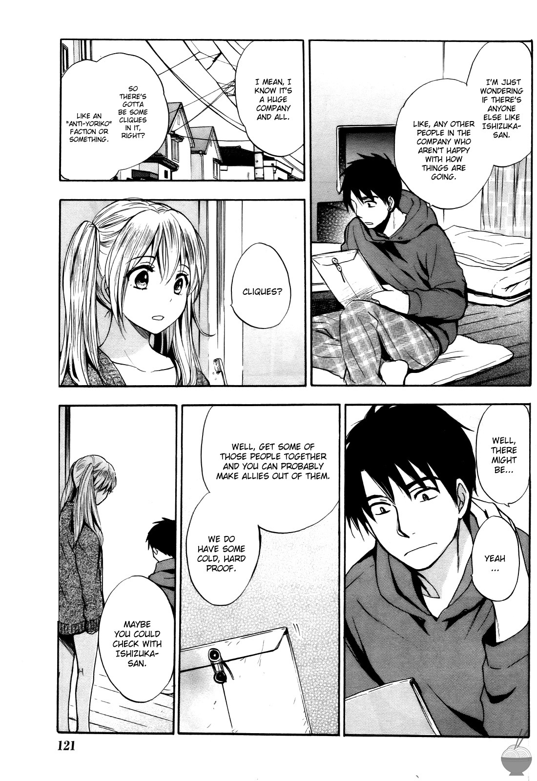 [Harumi Chihiro] Velvet Kiss Vol. 4 [English] - Page 132