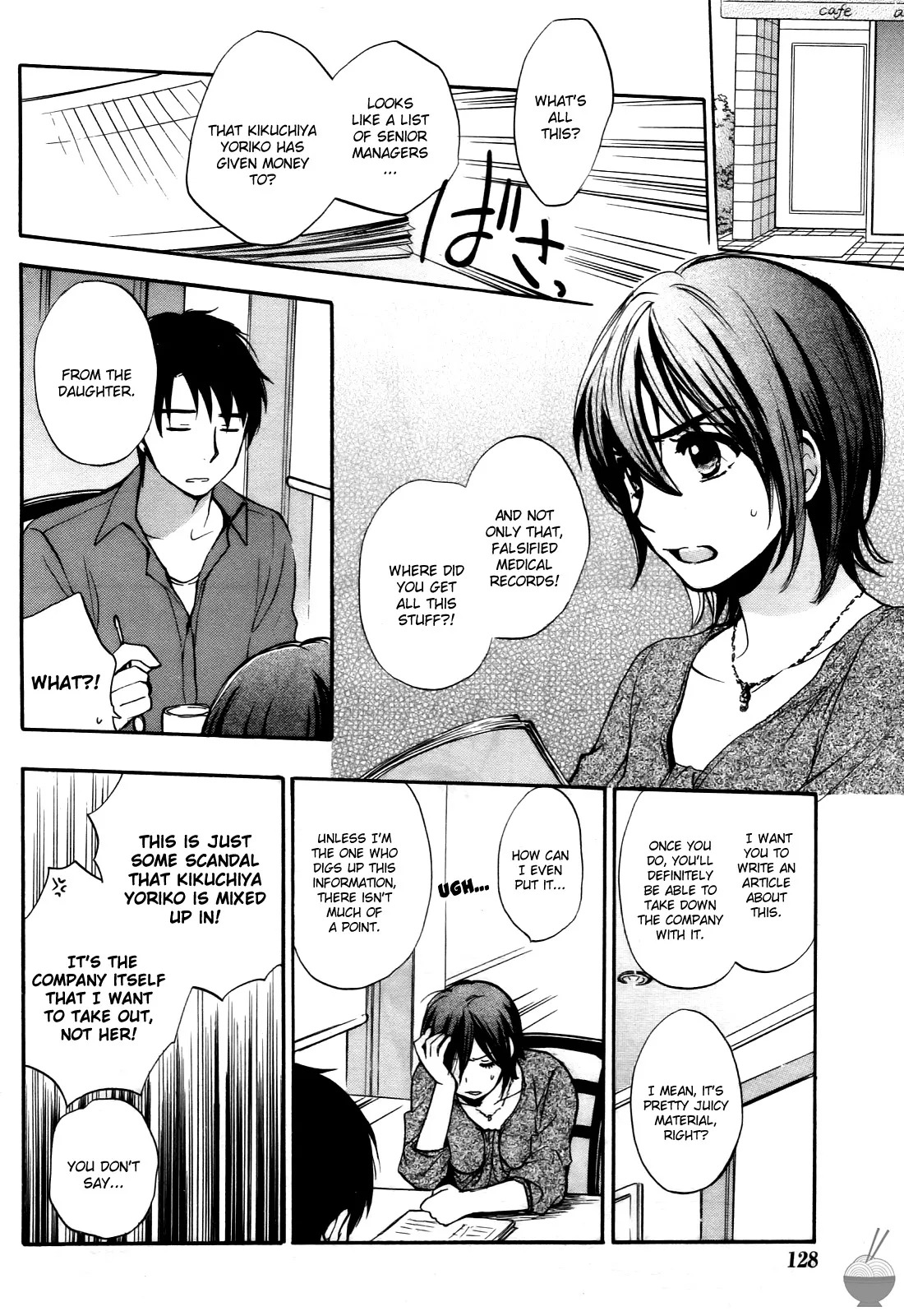 [Harumi Chihiro] Velvet Kiss Vol. 4 [English] - Page 139