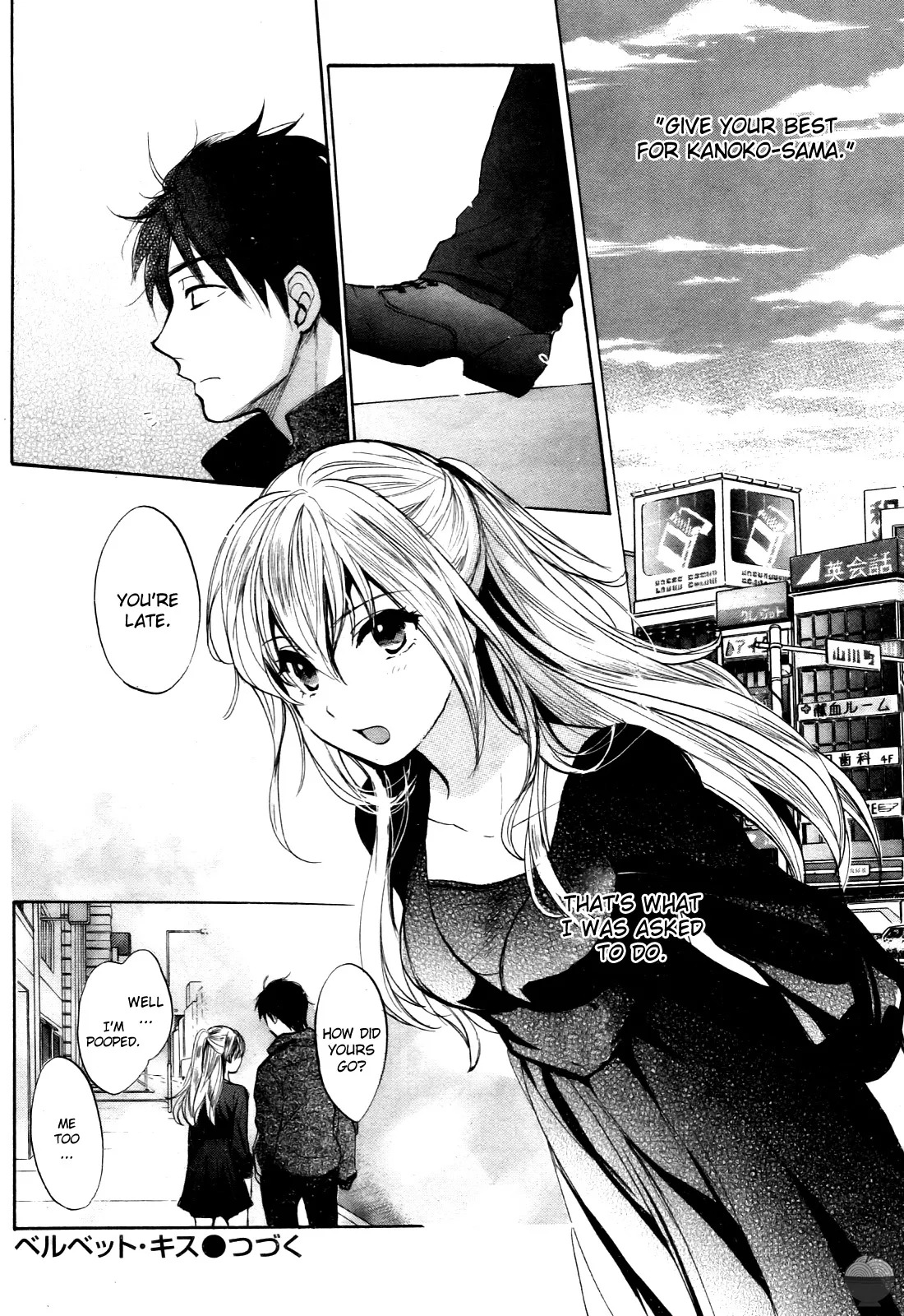 [Harumi Chihiro] Velvet Kiss Vol. 4 [English] - Page 145