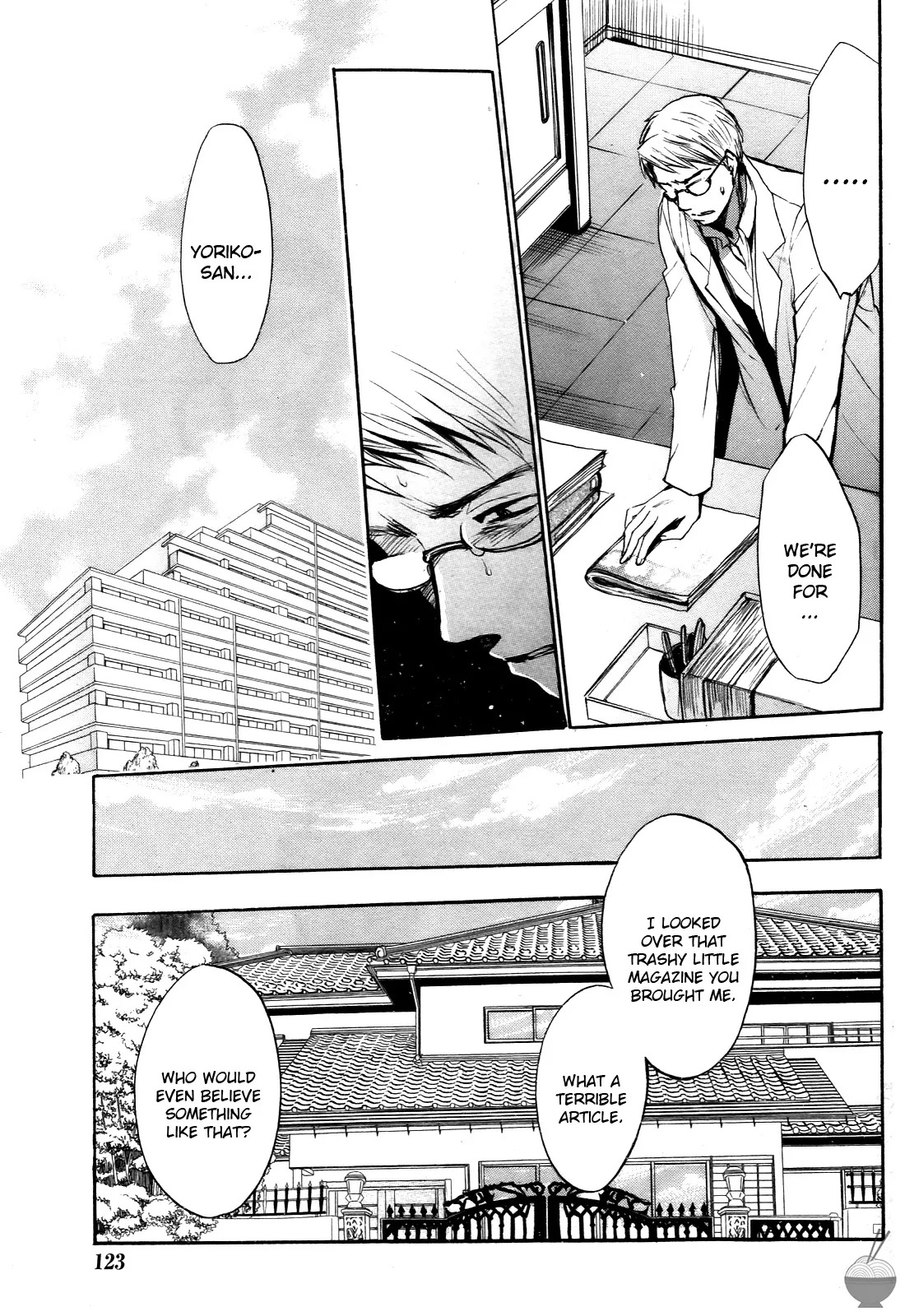 [Harumi Chihiro] Velvet Kiss Vol. 4 [English] - Page 159