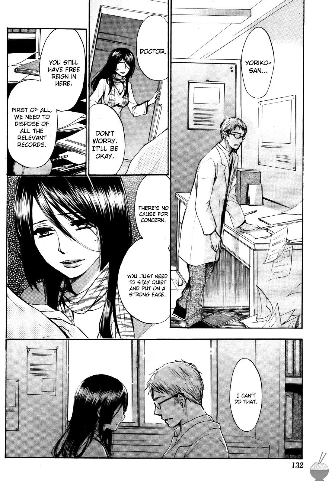 [Harumi Chihiro] Velvet Kiss Vol. 4 [English] - Page 168
